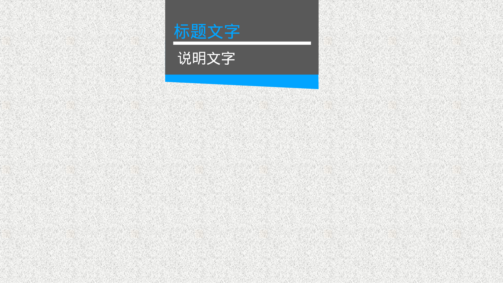 077.应届毕业生培训2.ppt 第5页