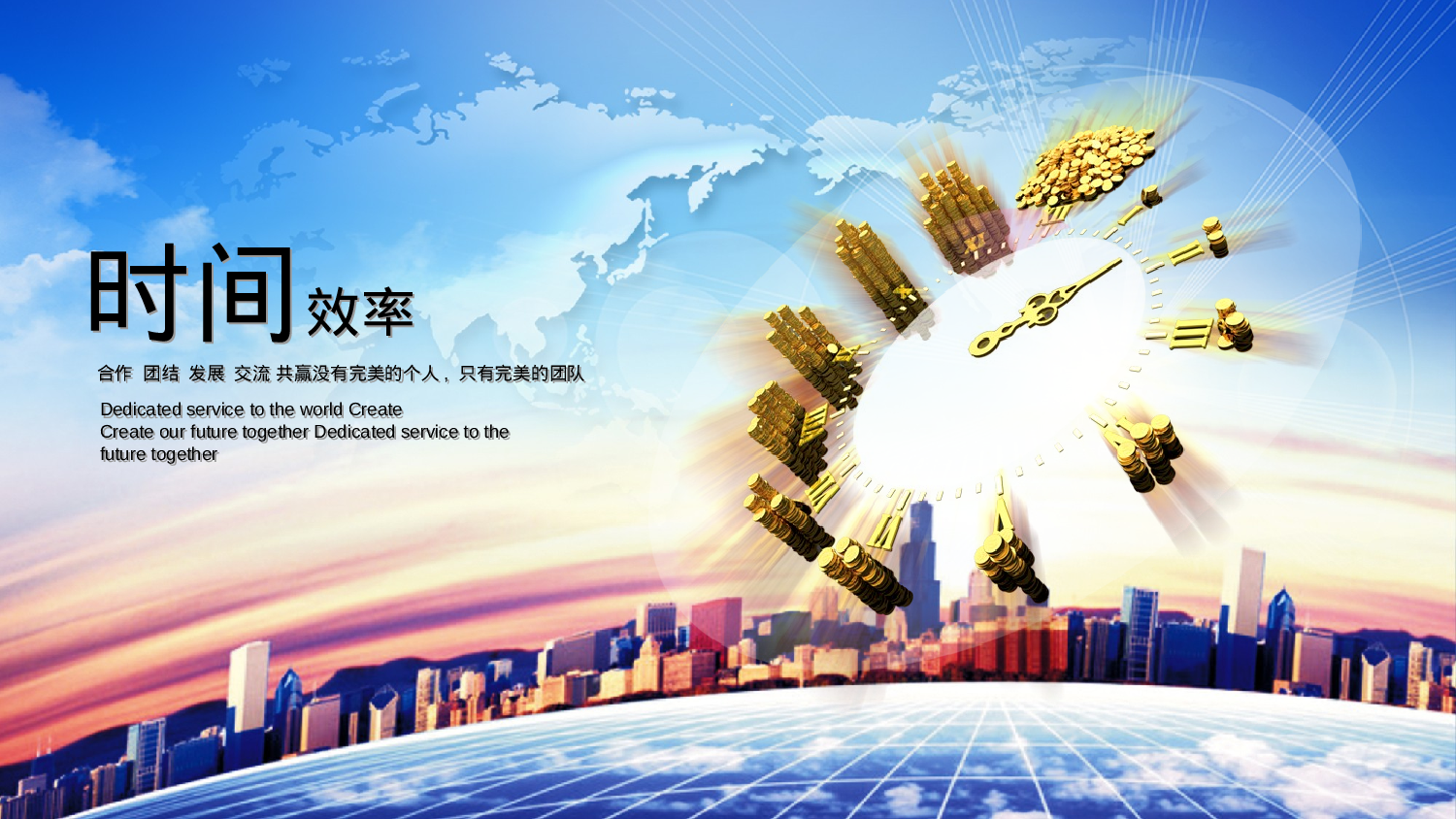 动态 13 .ppt 第1页