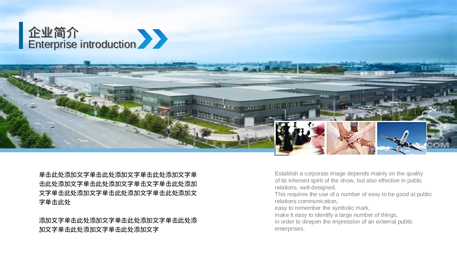 动态 13 .ppt 第2页