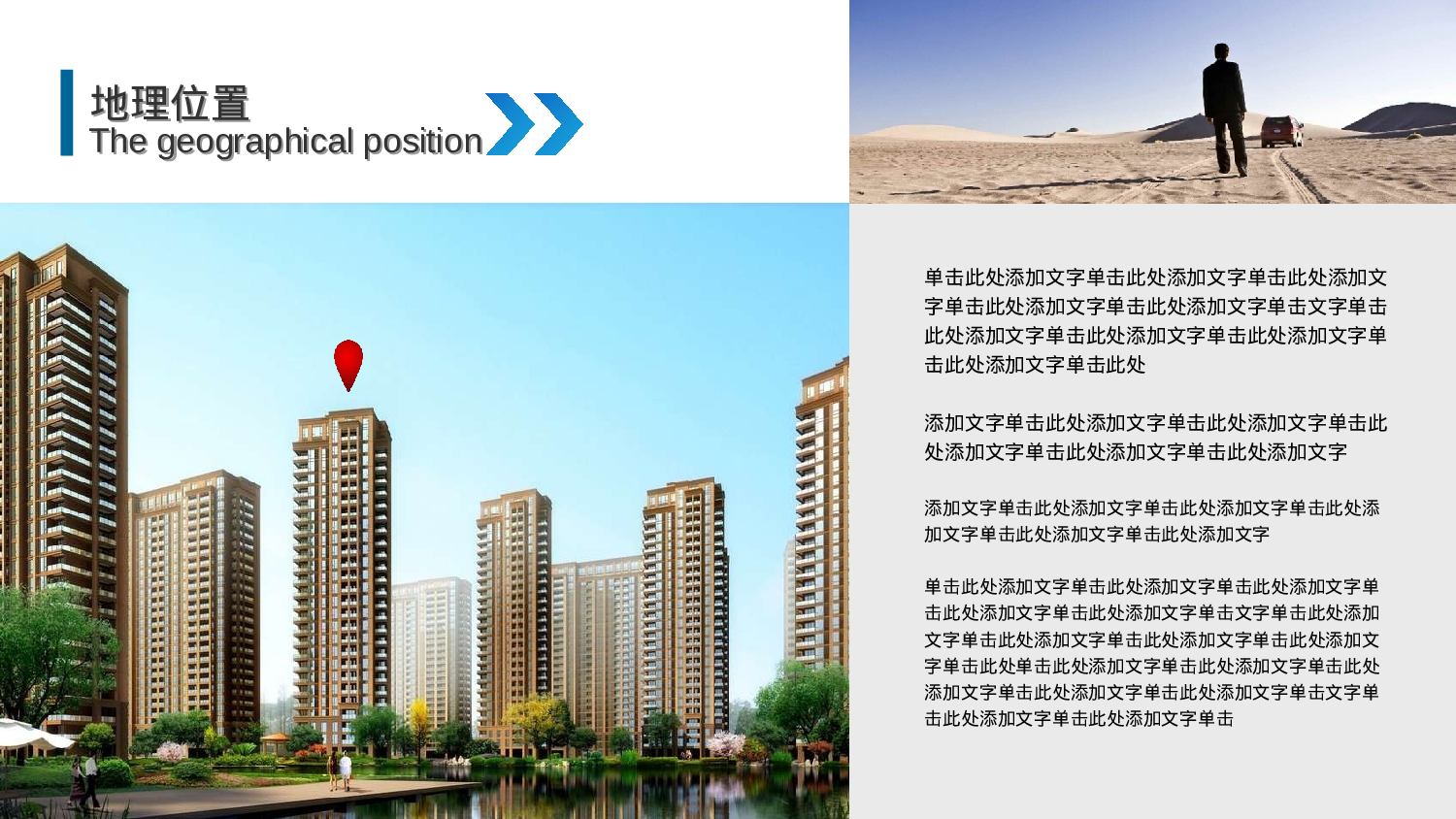 动态 13 .ppt 第3页