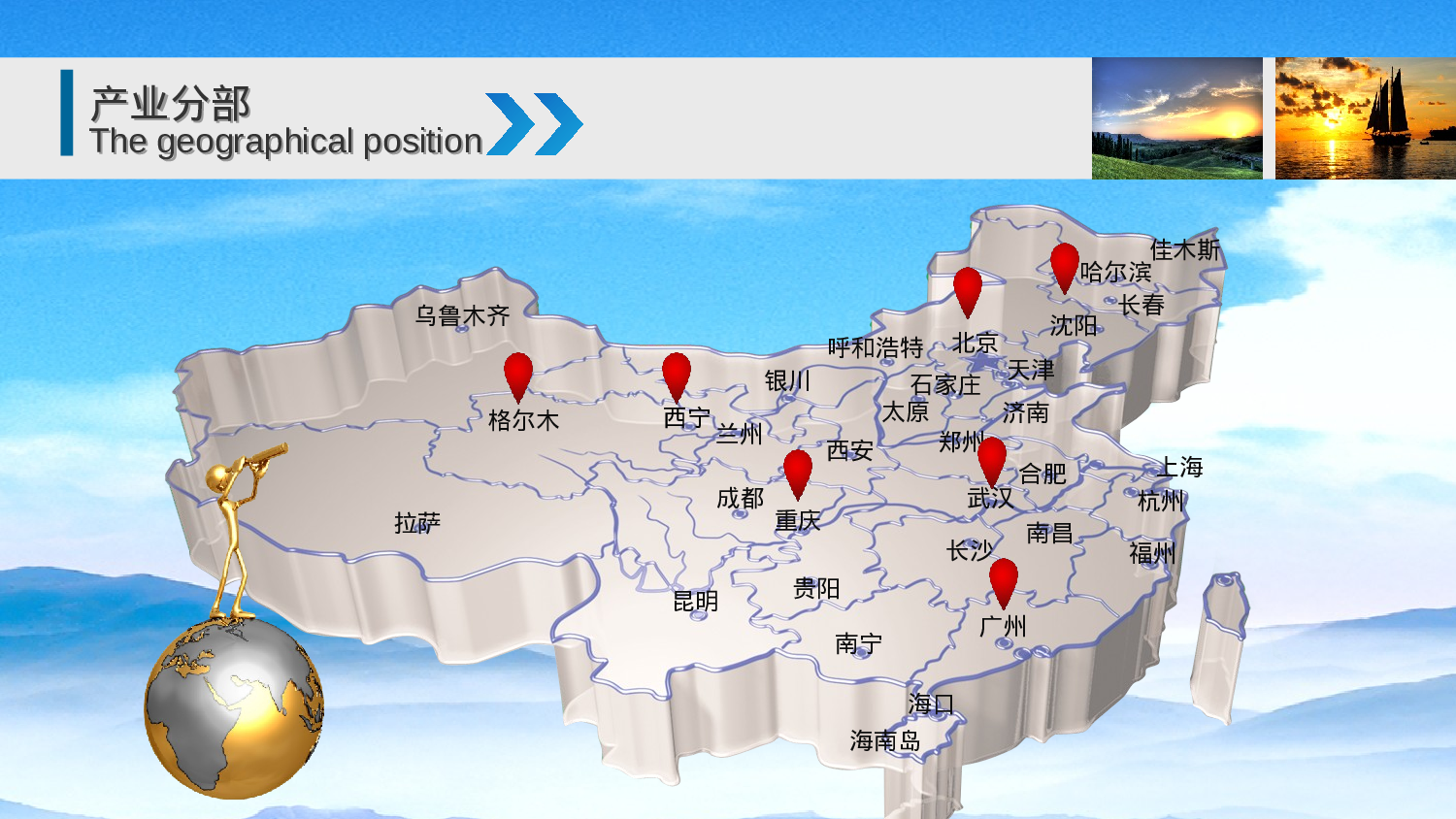 动态 13 .ppt 第4页