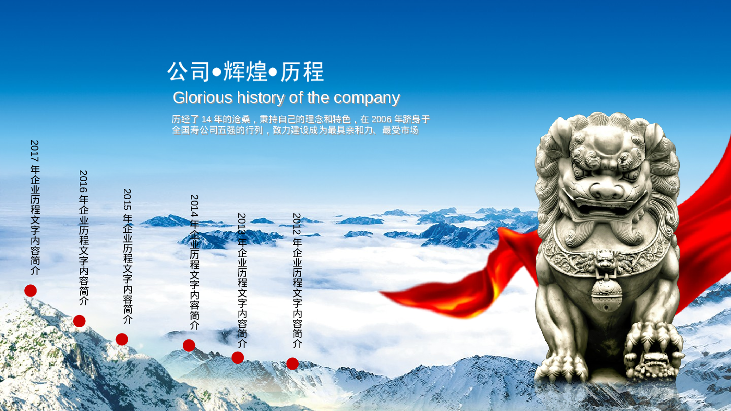 动态 13 .ppt 第6页