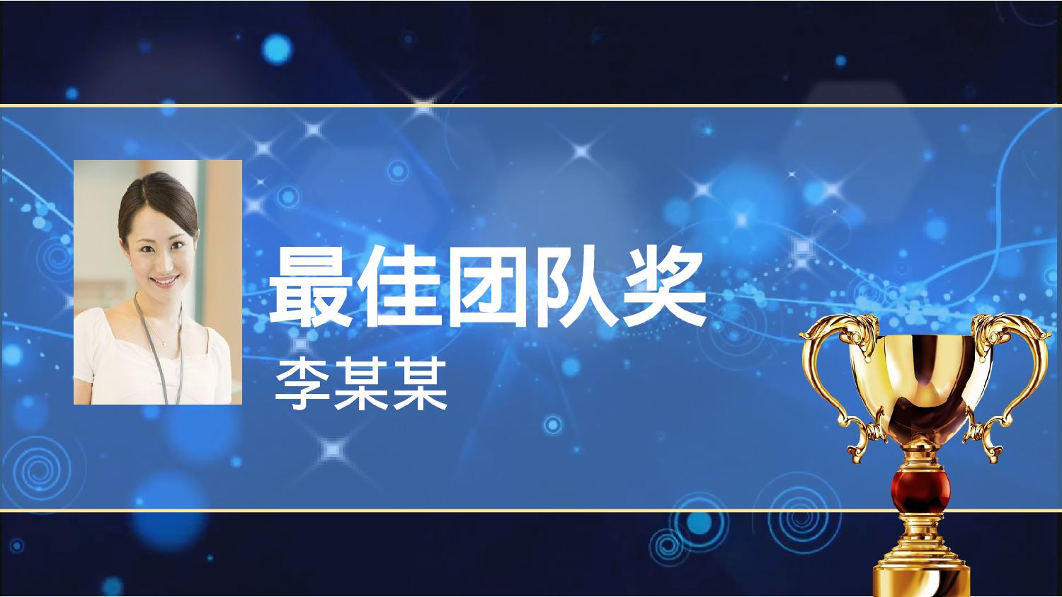 动态 130 .pptx 第5页