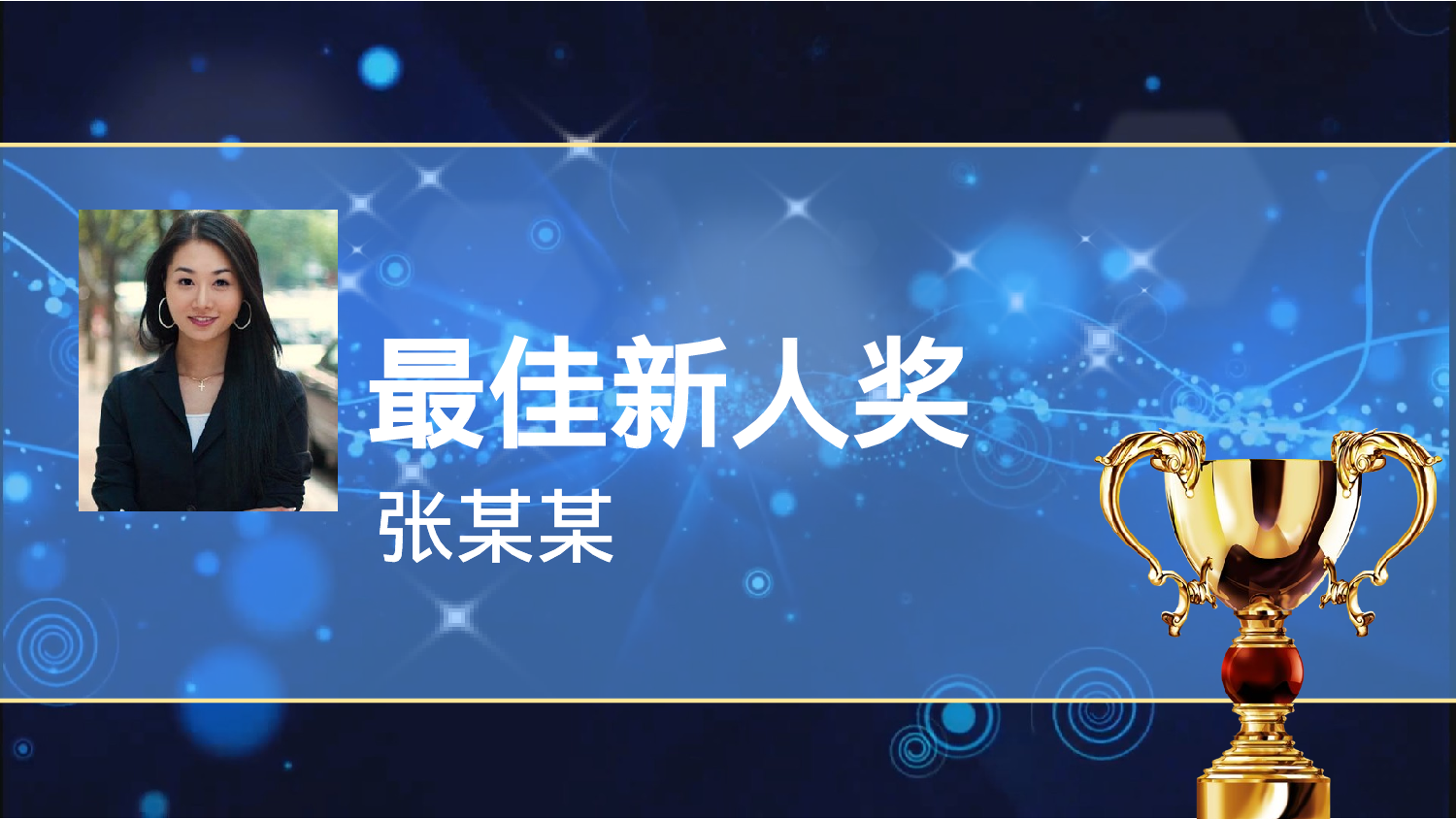 动态 130 .pptx 第6页