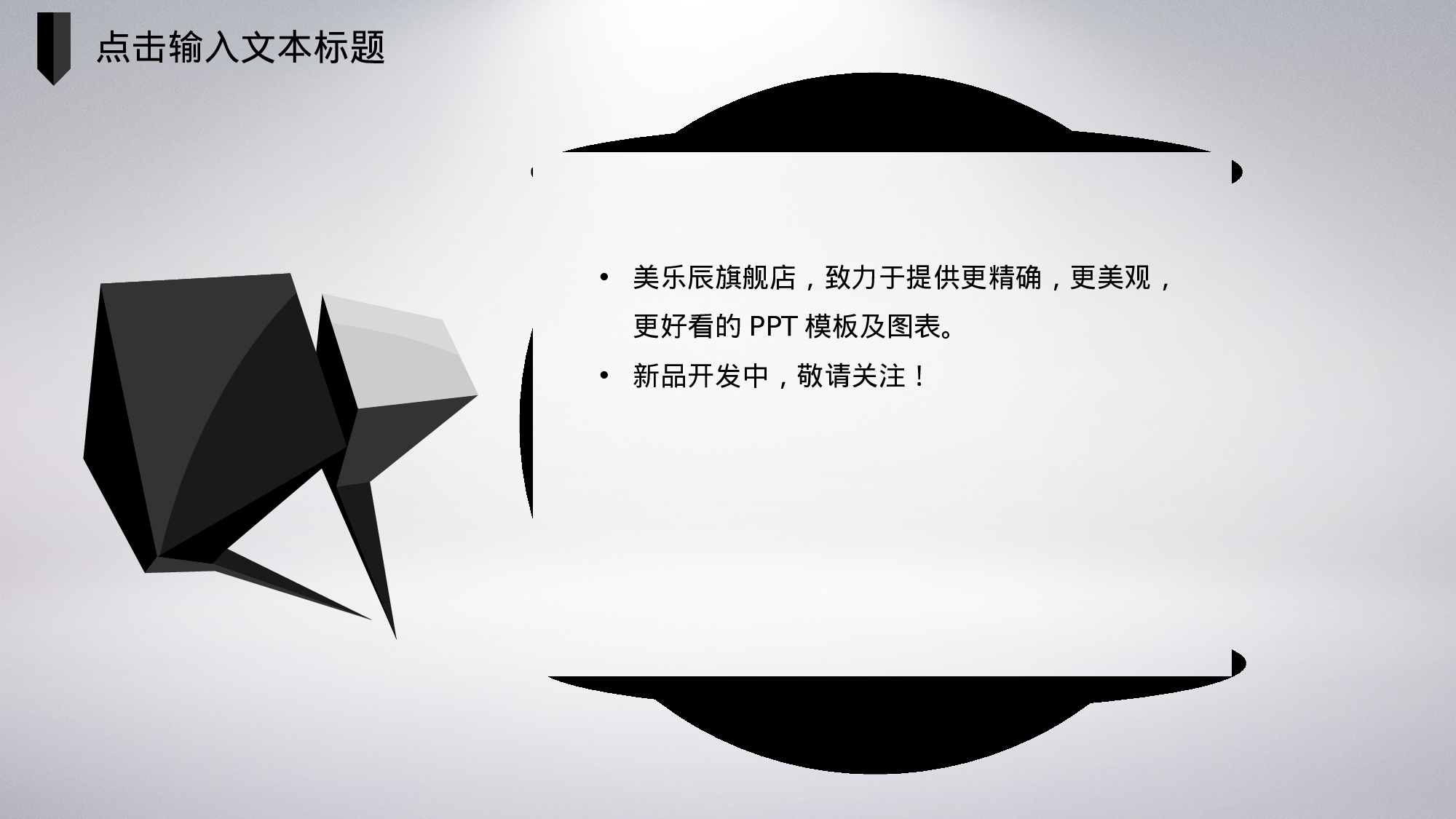 动态 132 .ppt 第3页
