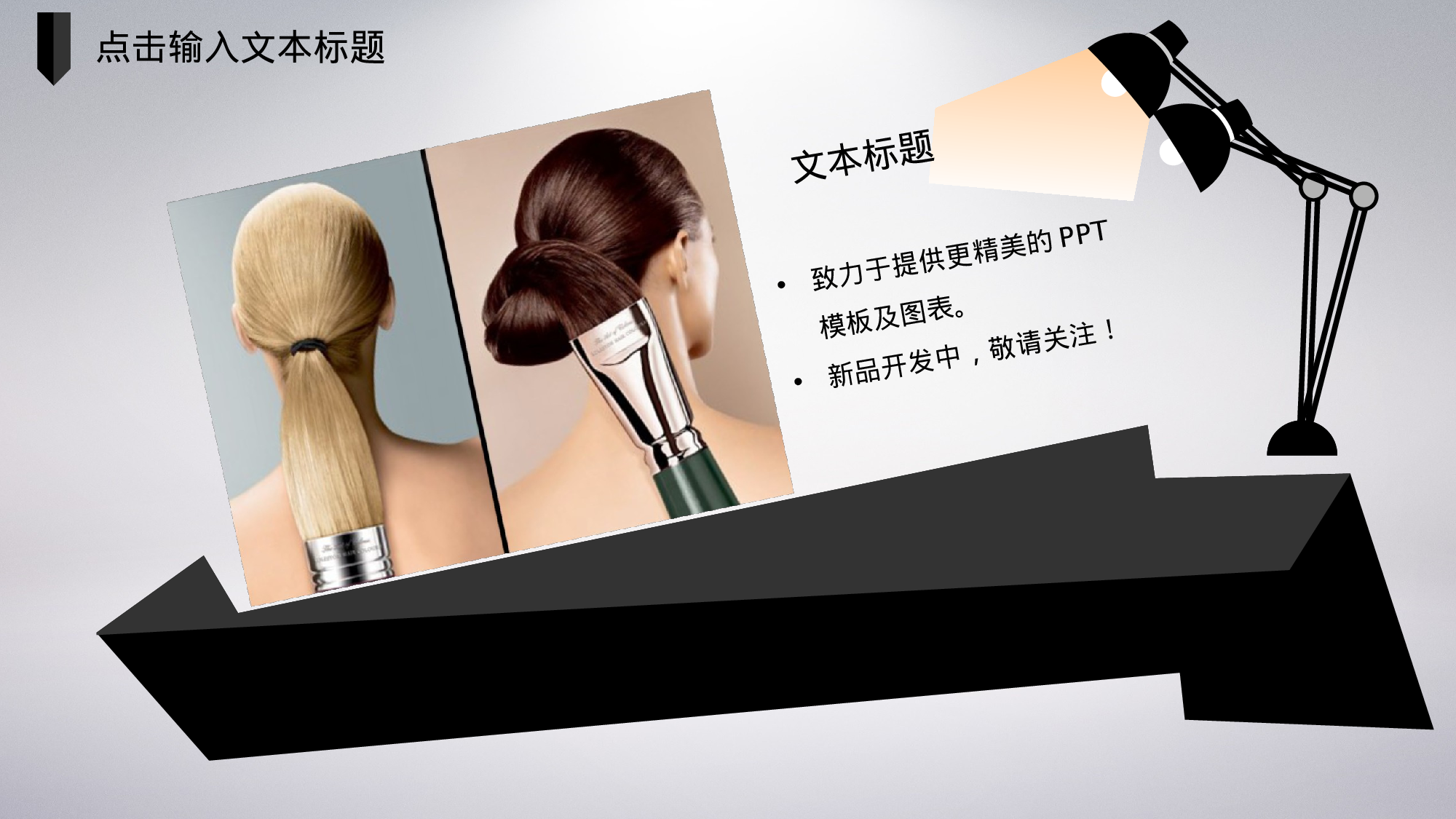 动态 132 .ppt 第4页