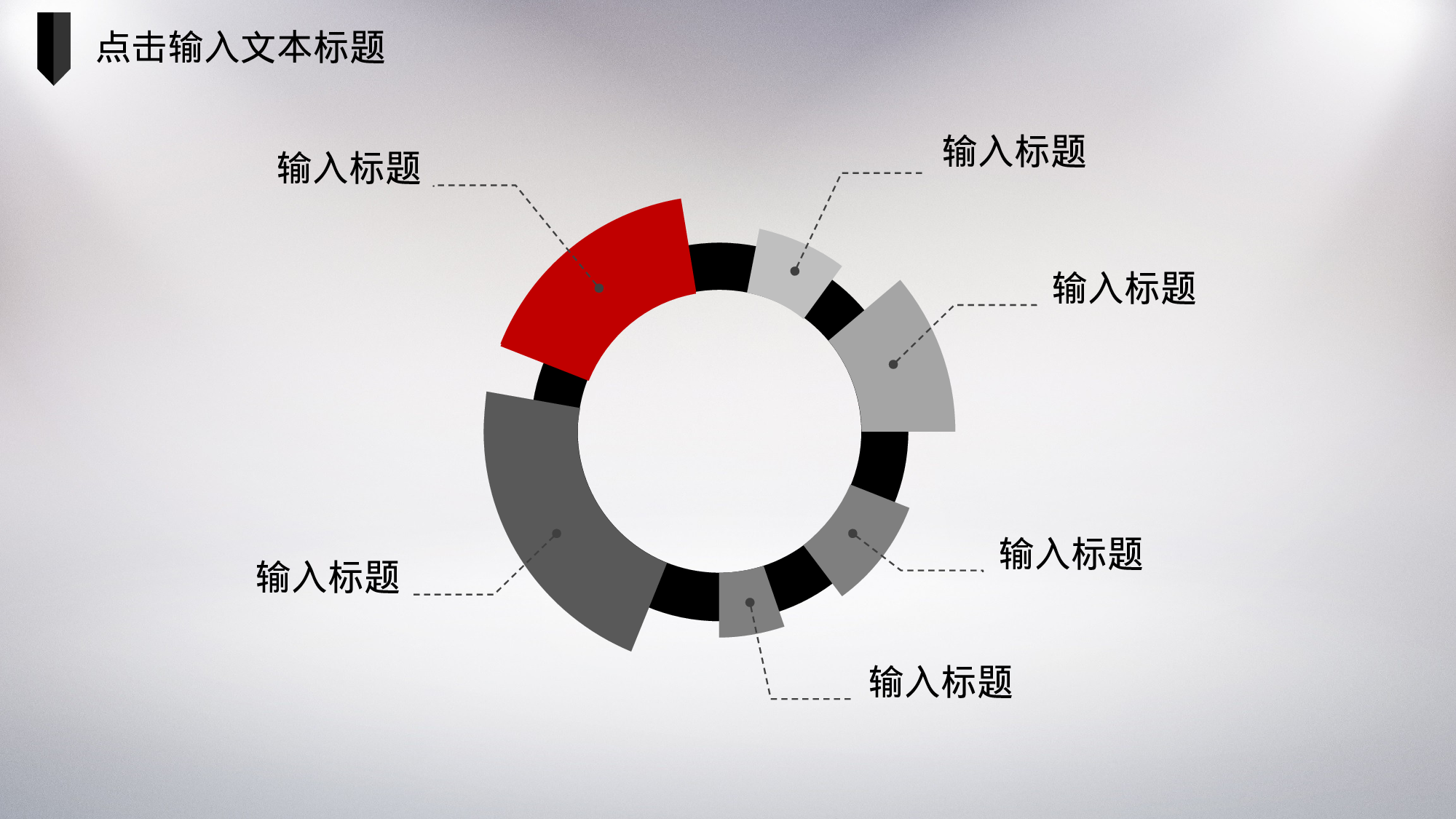 动态 132 .ppt 第5页