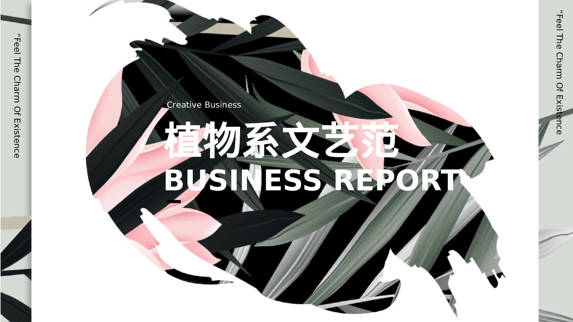 ins风243.pptx 第1页