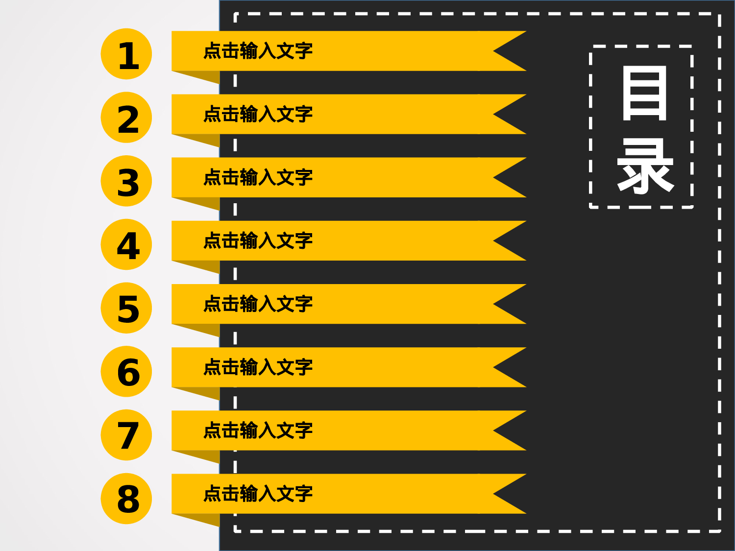 动态 137 .ppt 第2页