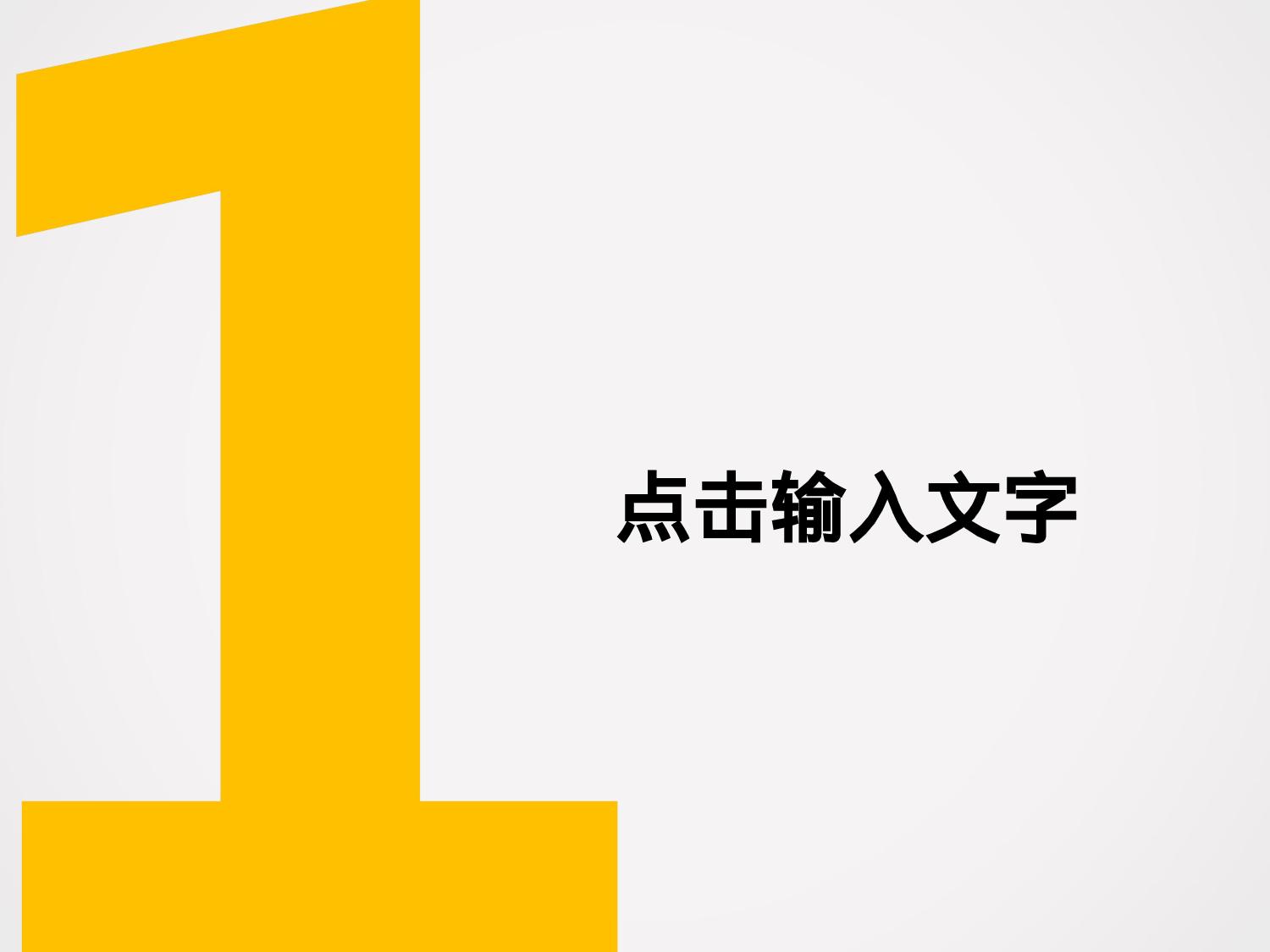 动态 137 .ppt 第3页