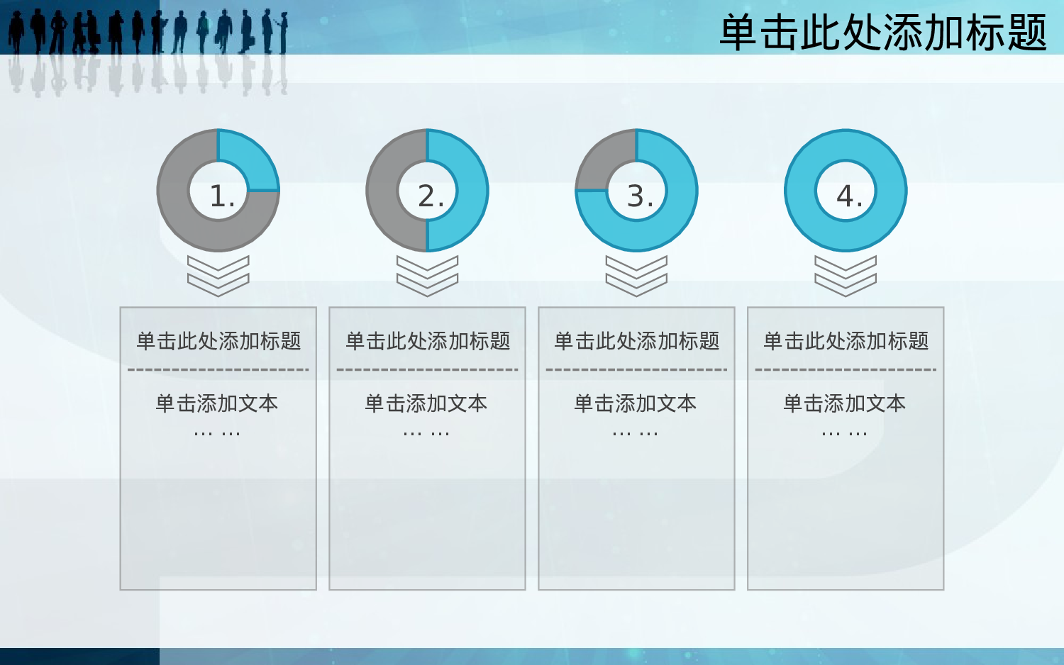 动态 138 .ppt 第5页