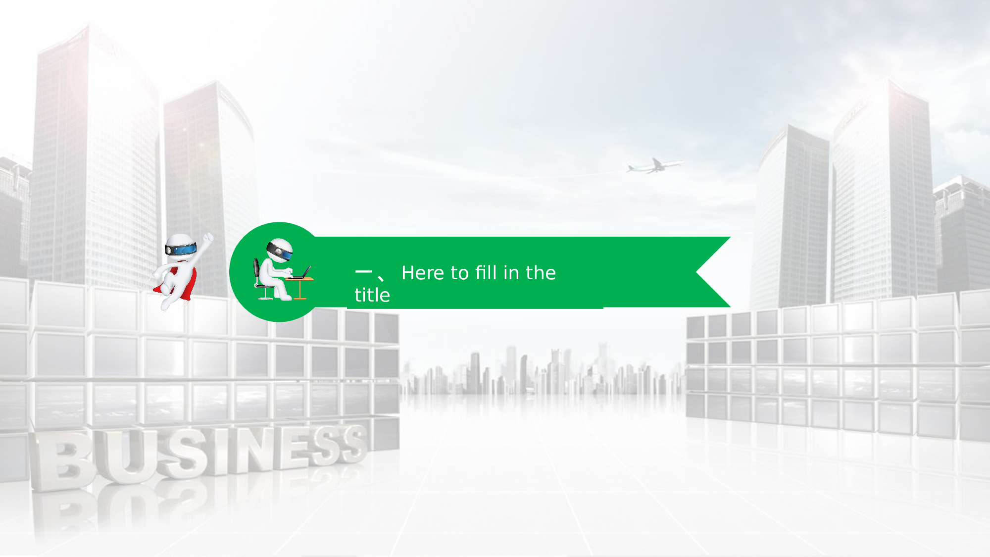 动态 139 .pptx 第3页