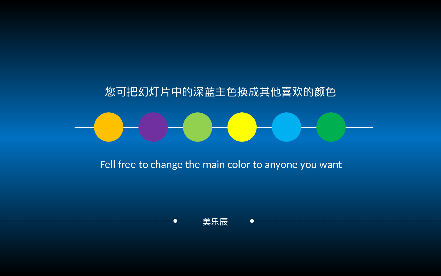 动态 143 .ppt 第1页