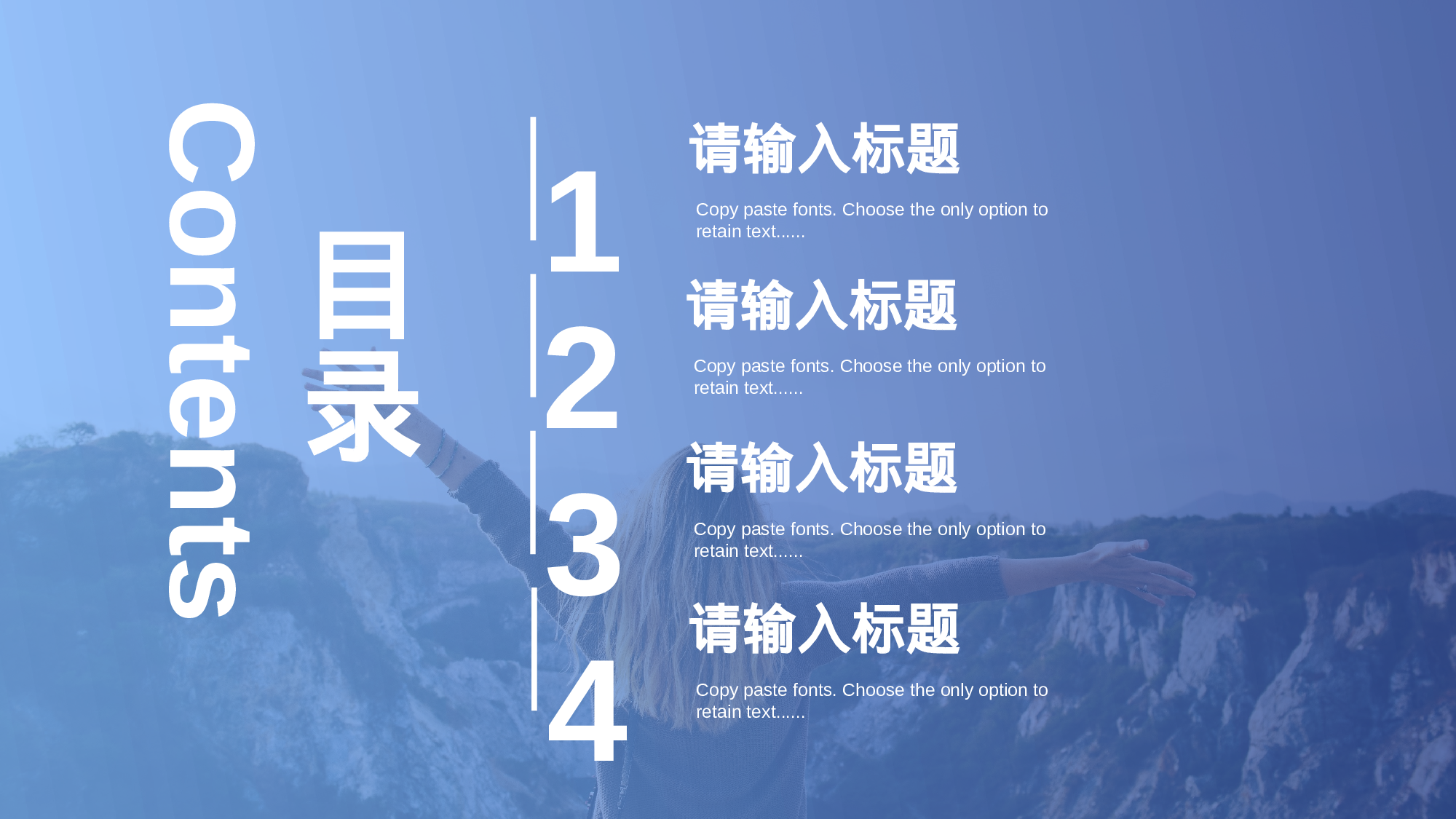 ins风2512.pptx 第2页