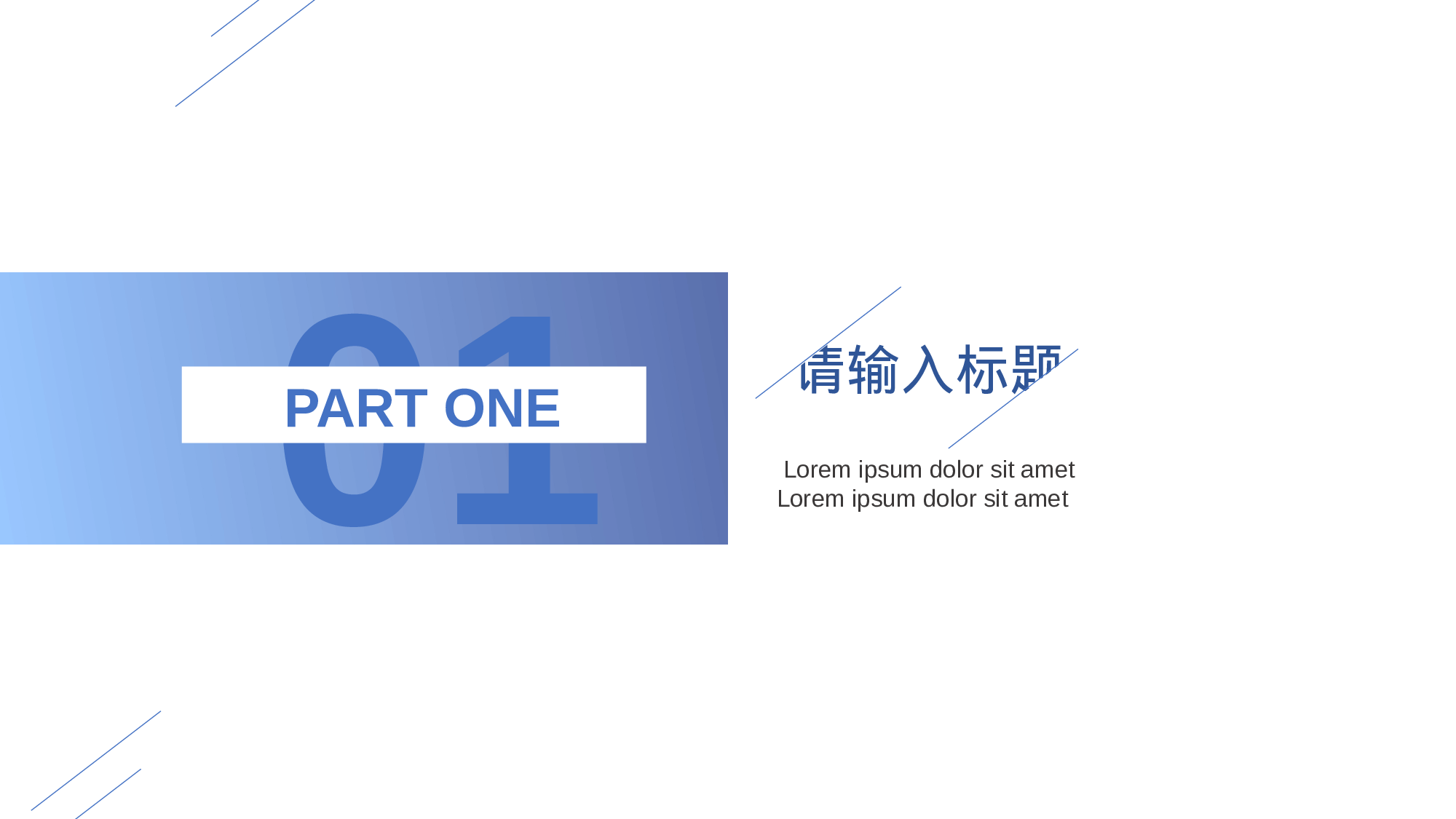 ins风2512.pptx 第3页