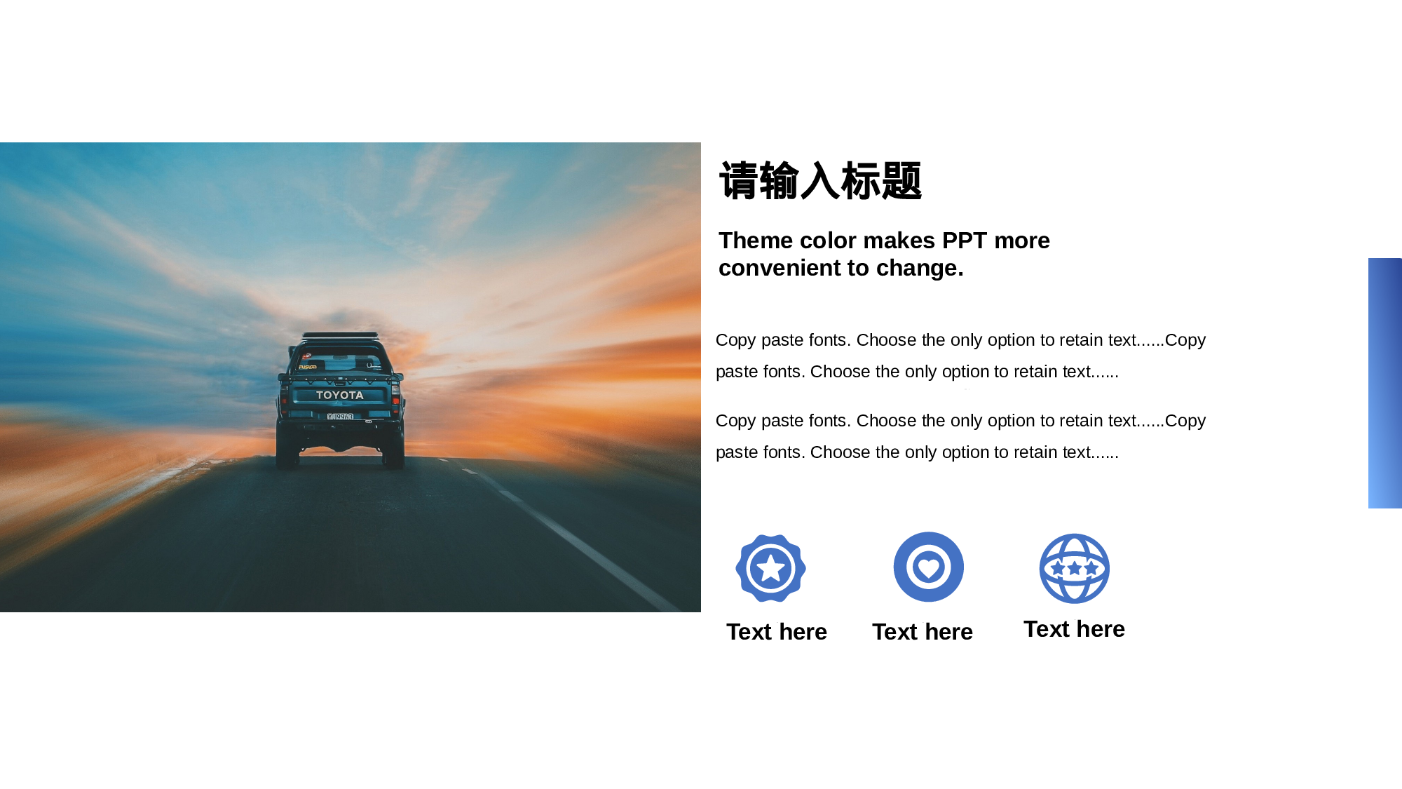 ins风2512.pptx 第4页