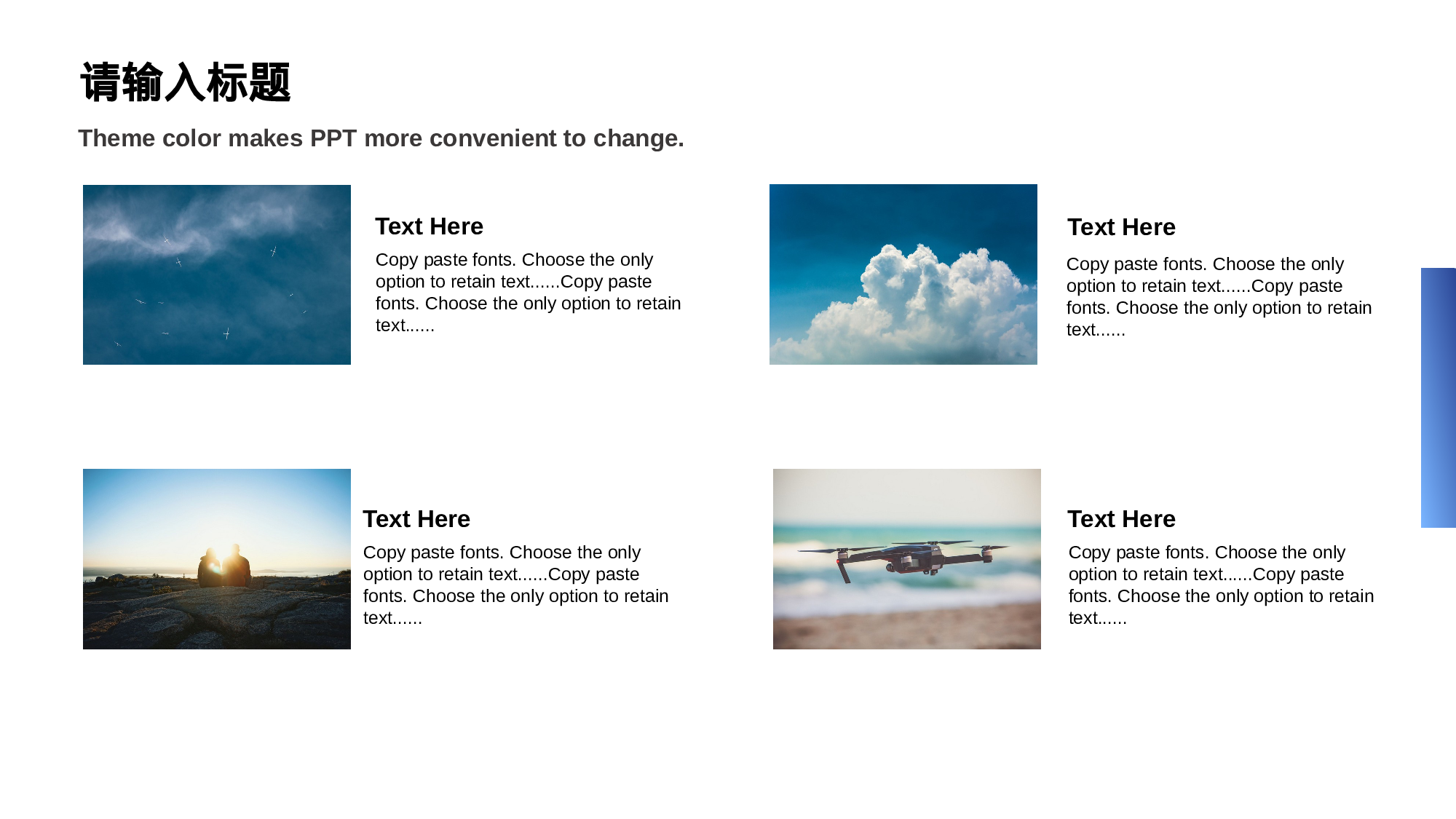 ins风2512.pptx 第6页