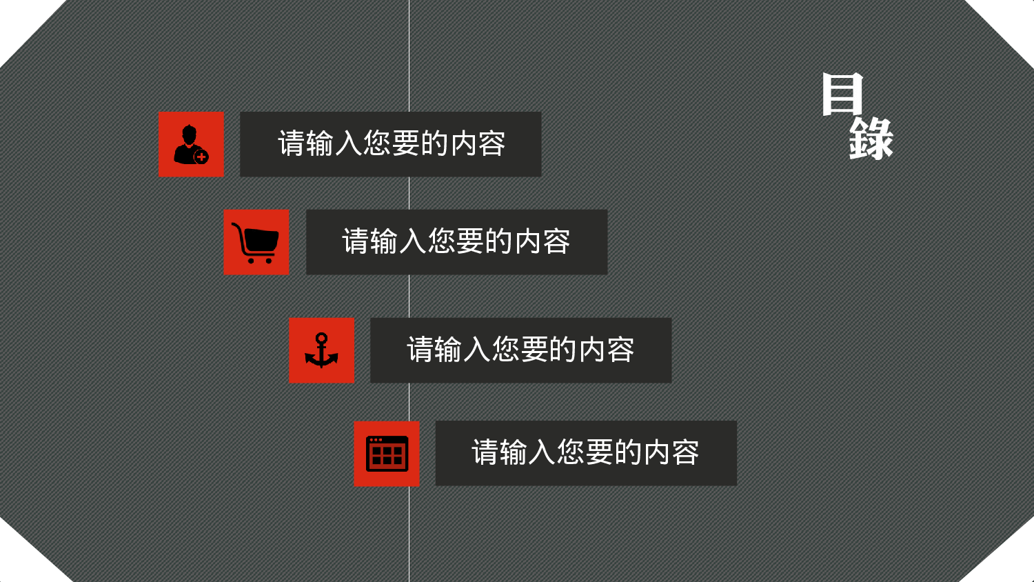 11.月报工作总结扁平化ppt模板下载.ppt 第2页