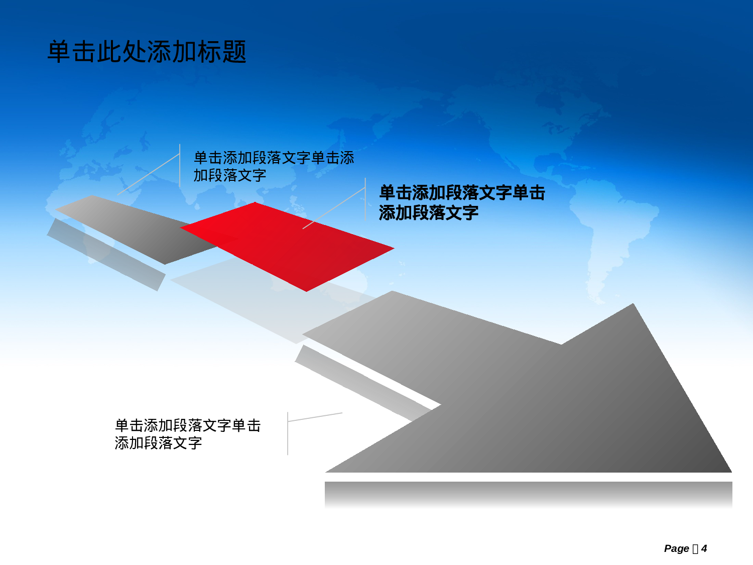 动态 146 .pptx 第4页