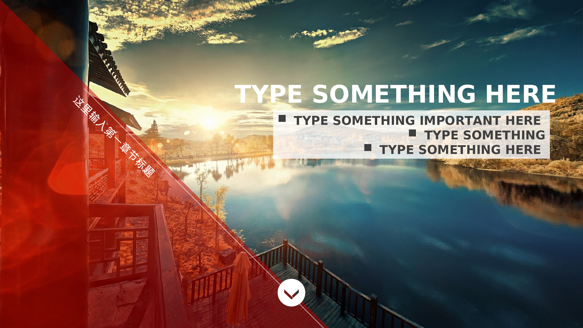 动态 148 .ppt 第3页