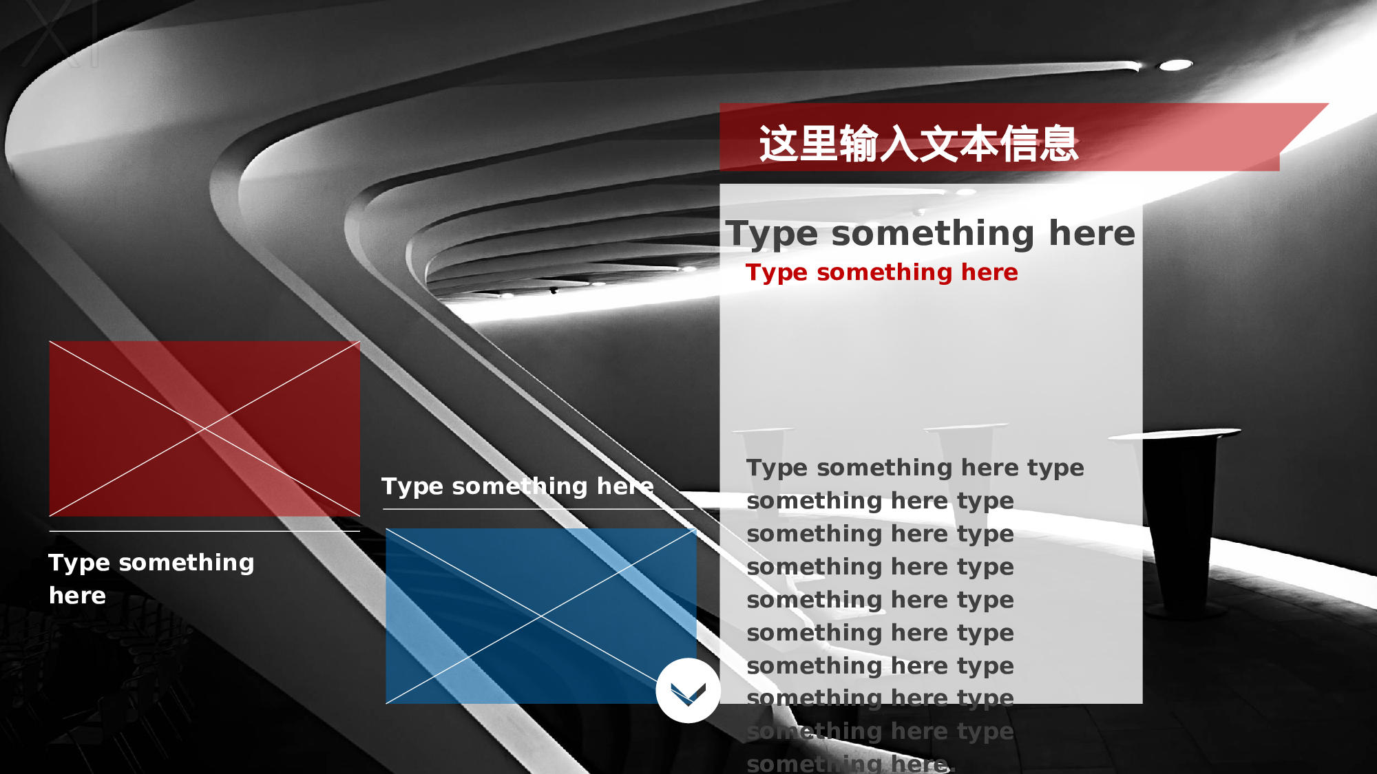 动态 148 .ppt 第6页