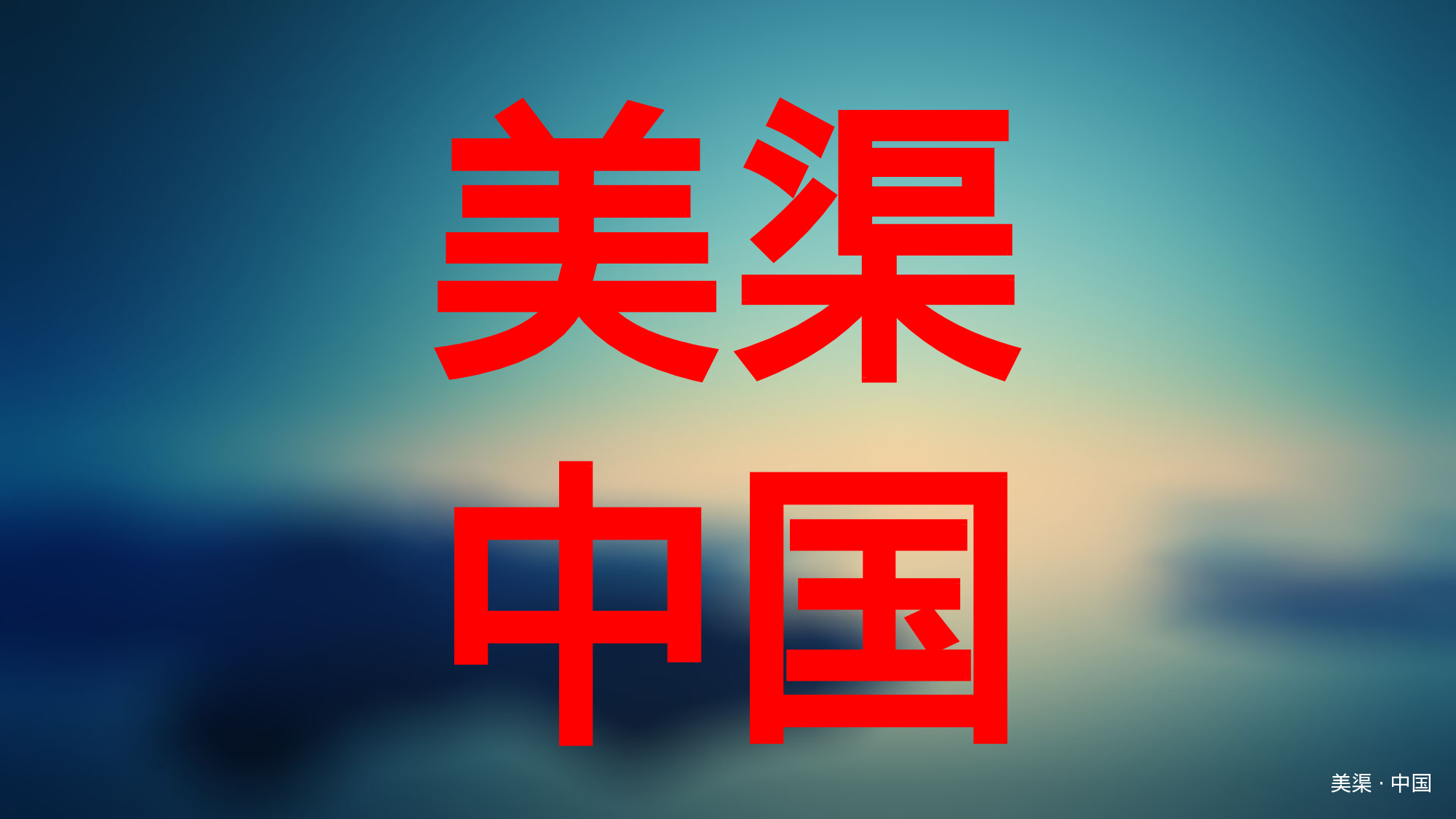 动态 15 .ppt 第4页