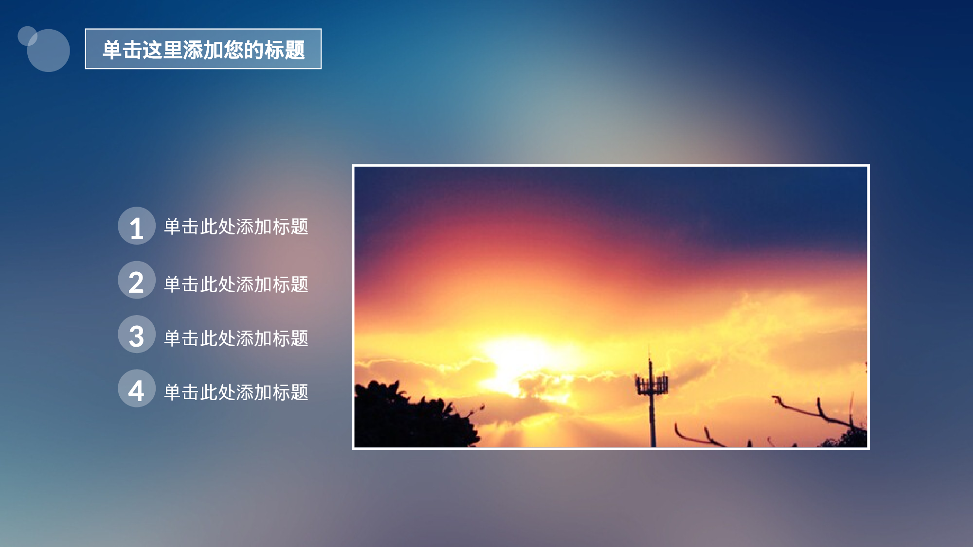 动态 150 .ppt 第4页