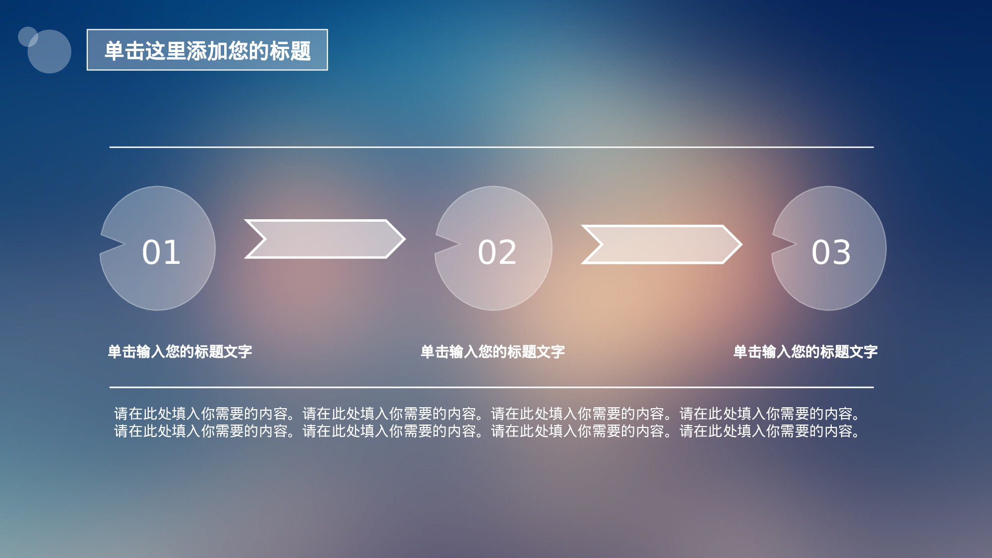 动态 150 .ppt 第5页