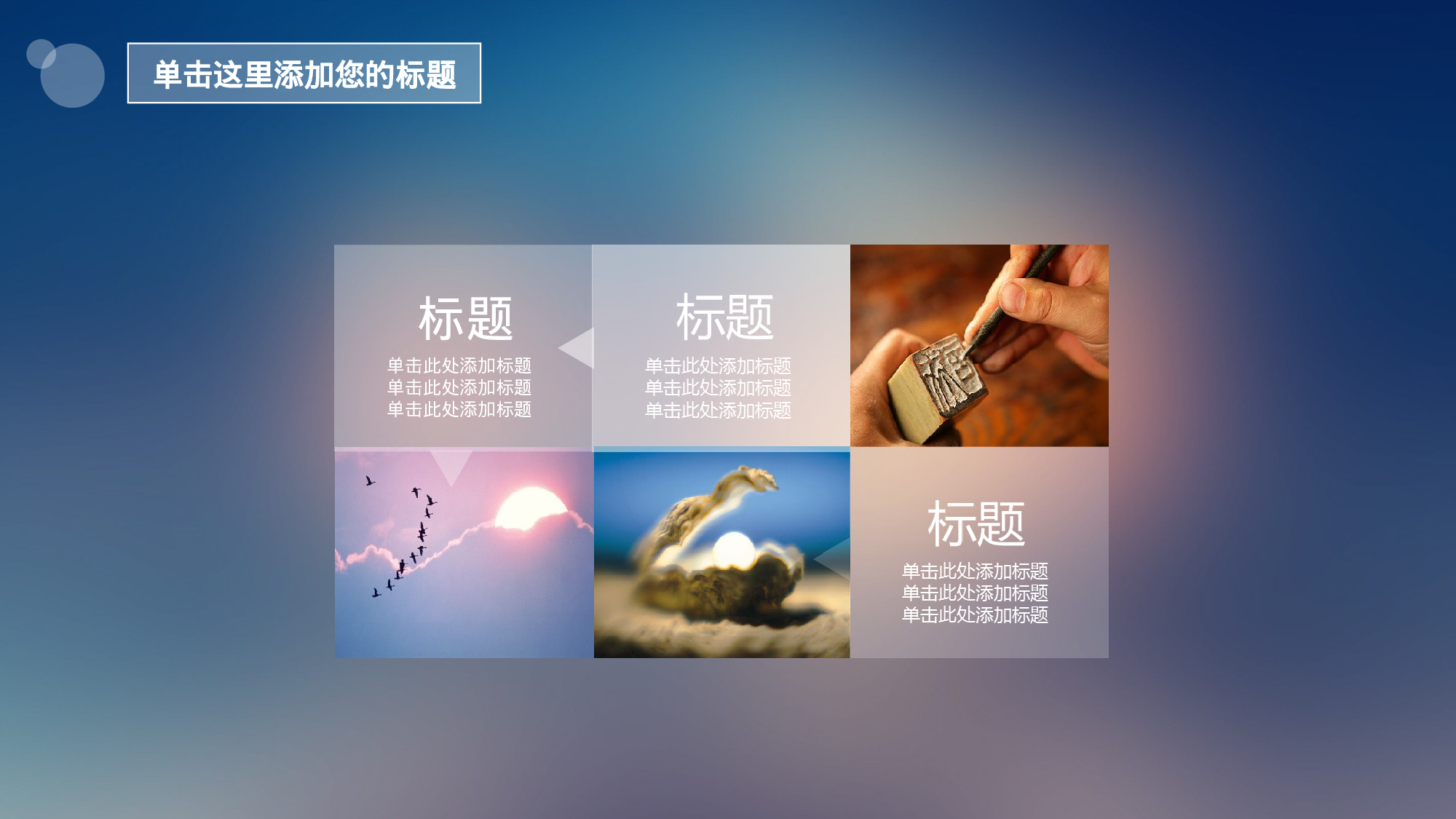 动态 150 .ppt 第6页