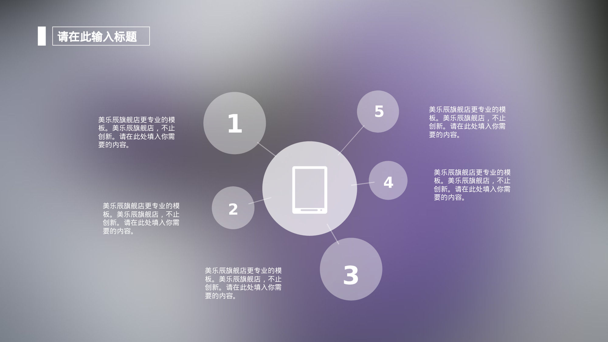 动态 151 .ppt 第4页