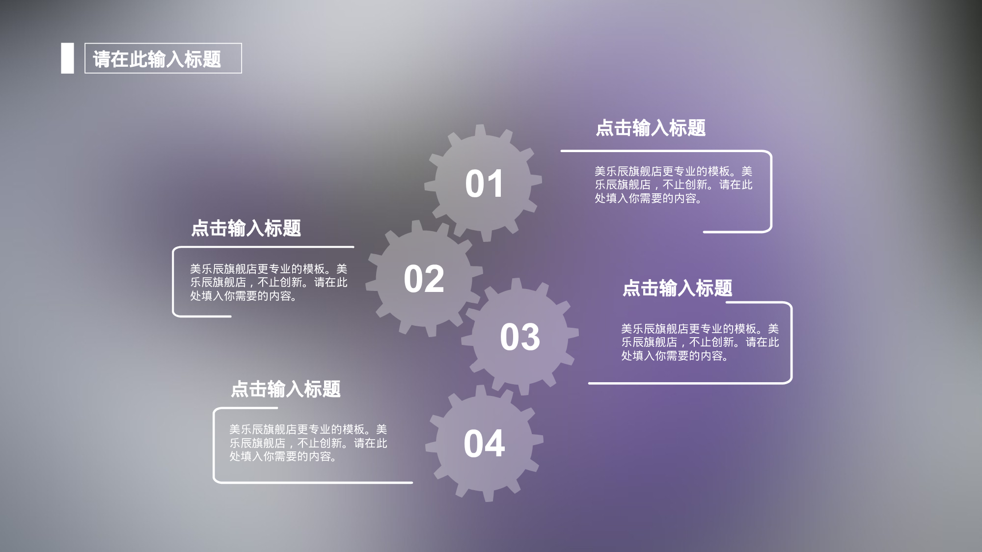 动态 151 .ppt 第6页