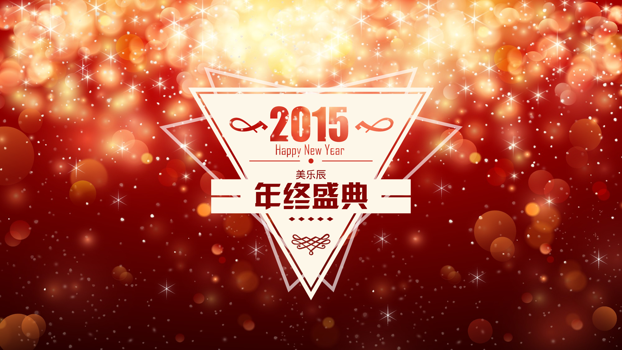 动态 153 .ppt 第1页