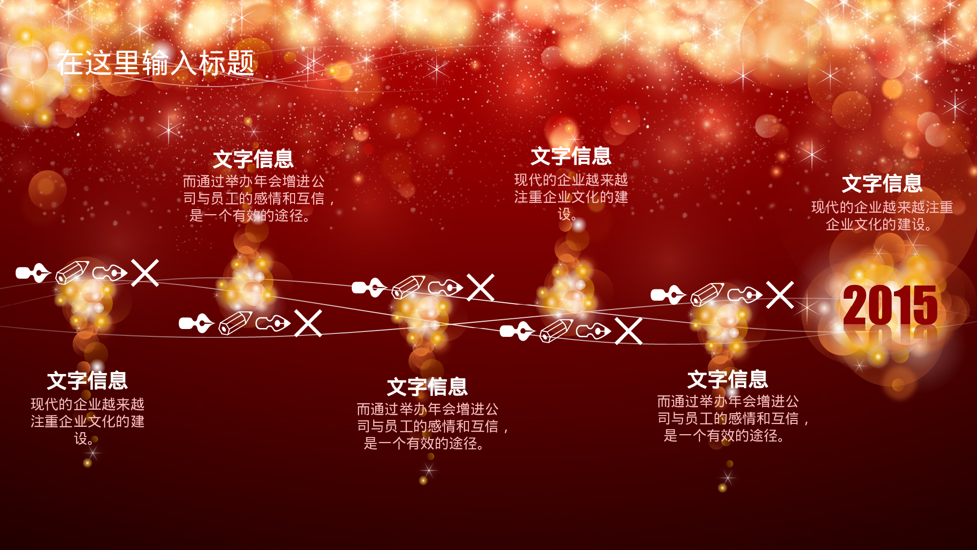 动态 153 .ppt 第6页