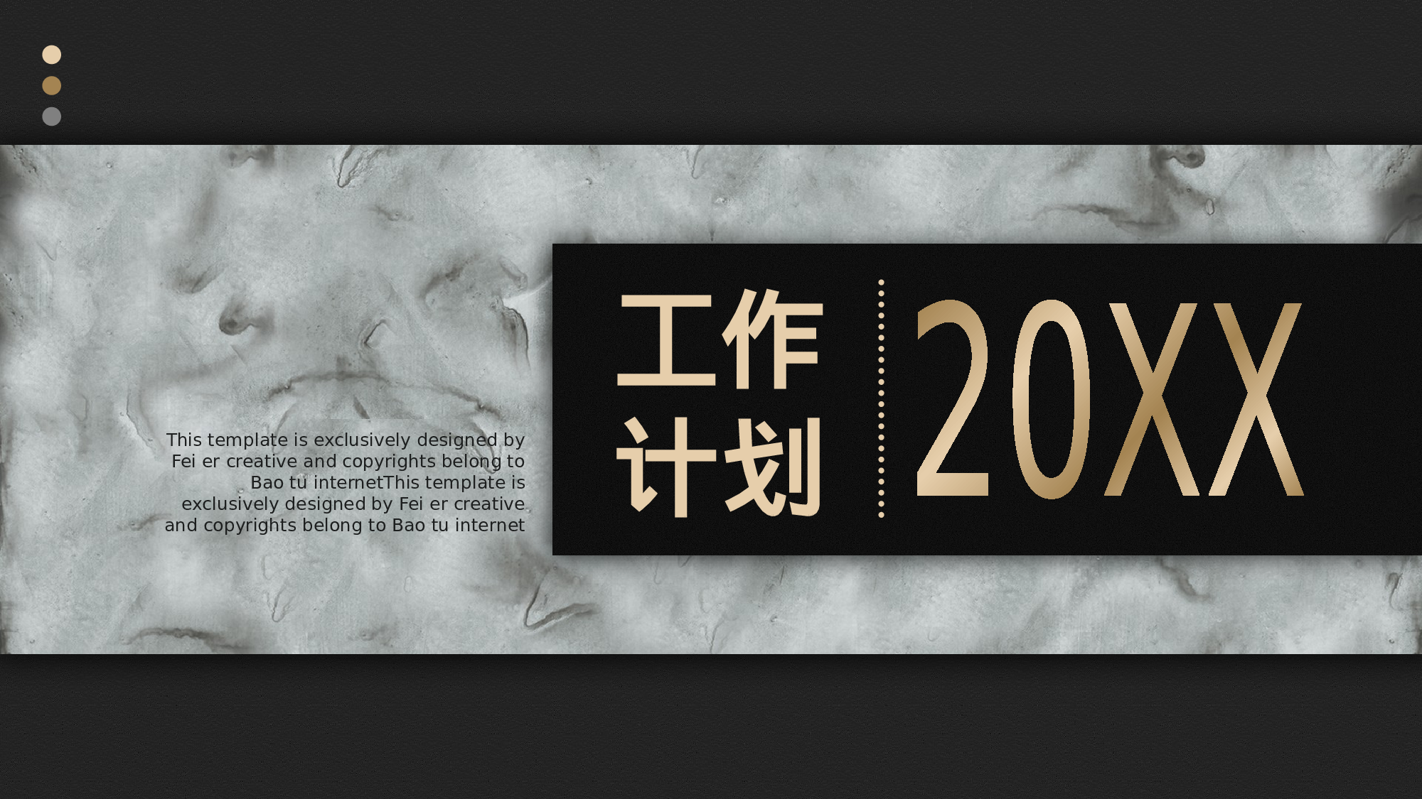 ins风3017.pptx 第1页