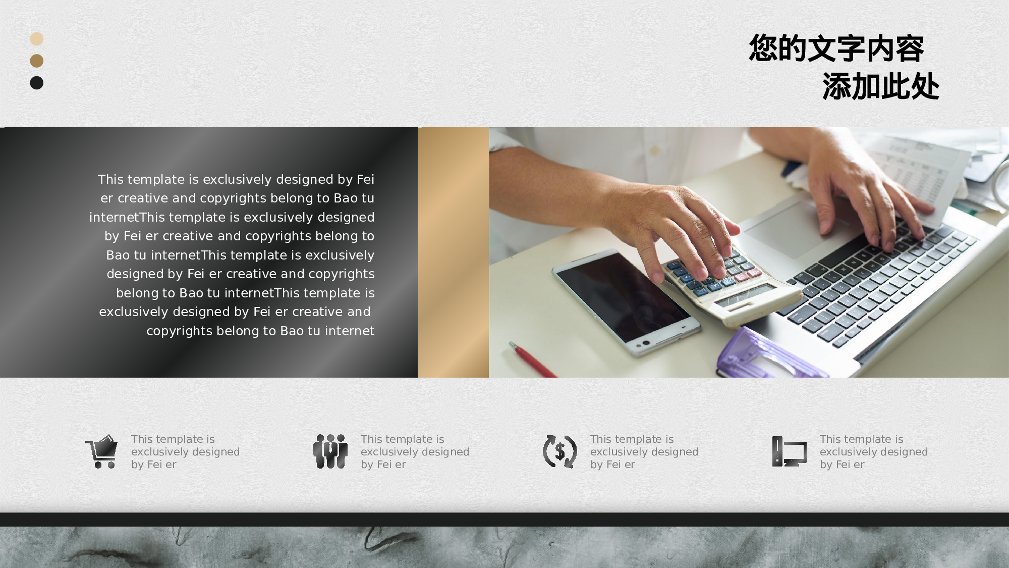 ins风3017.pptx 第6页