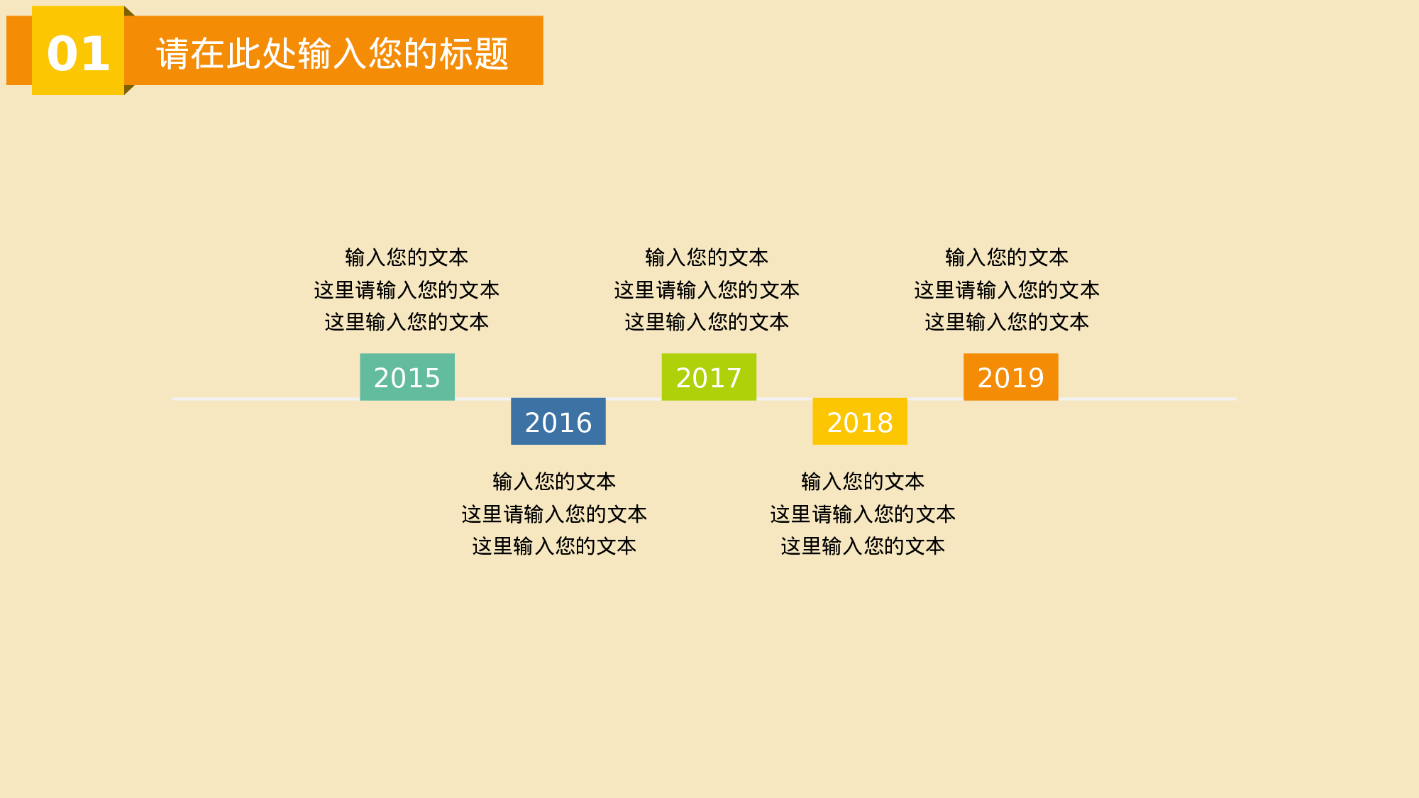 动态 160.ppt 第4页