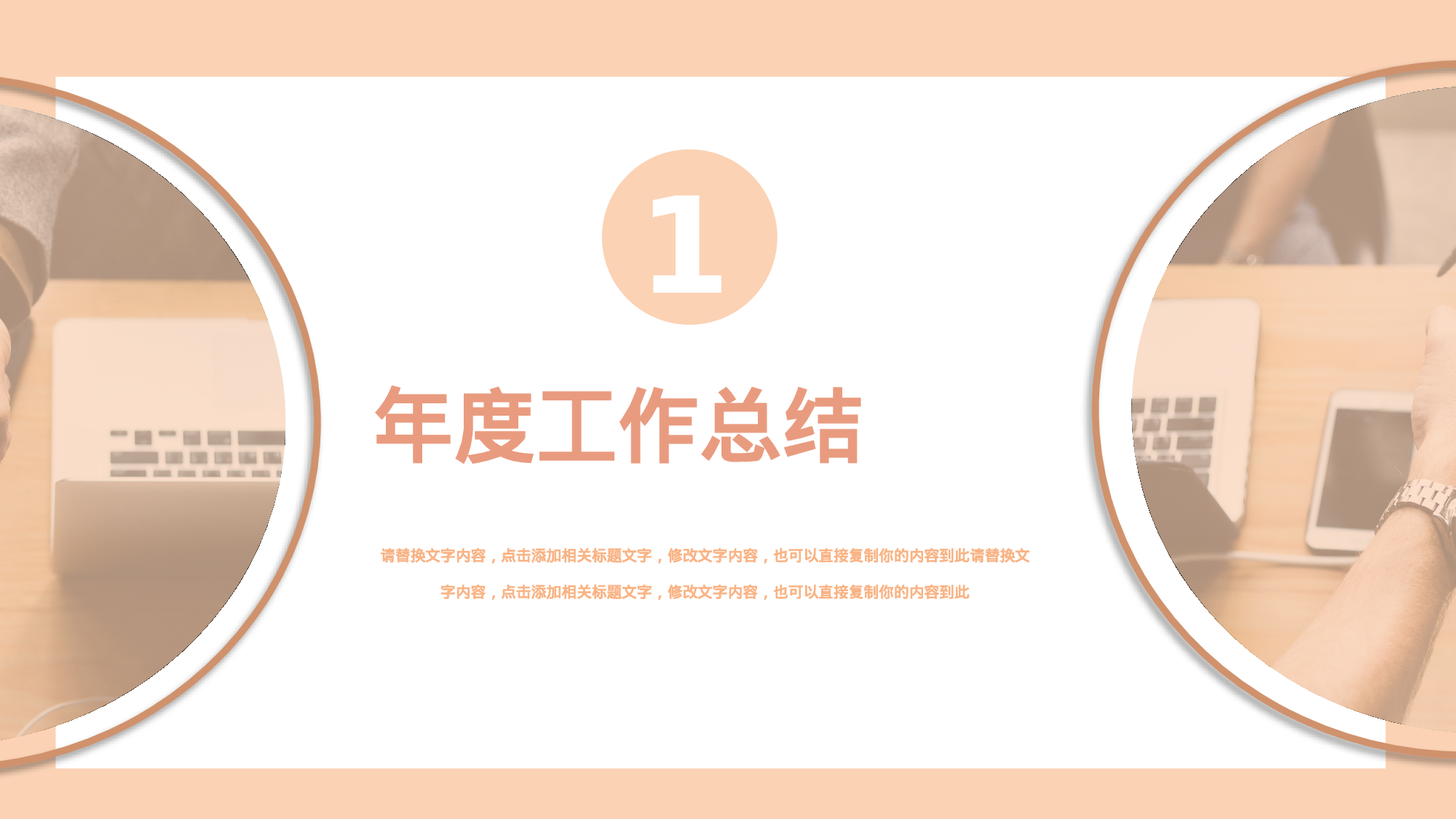 ins风3219.pptx 第3页