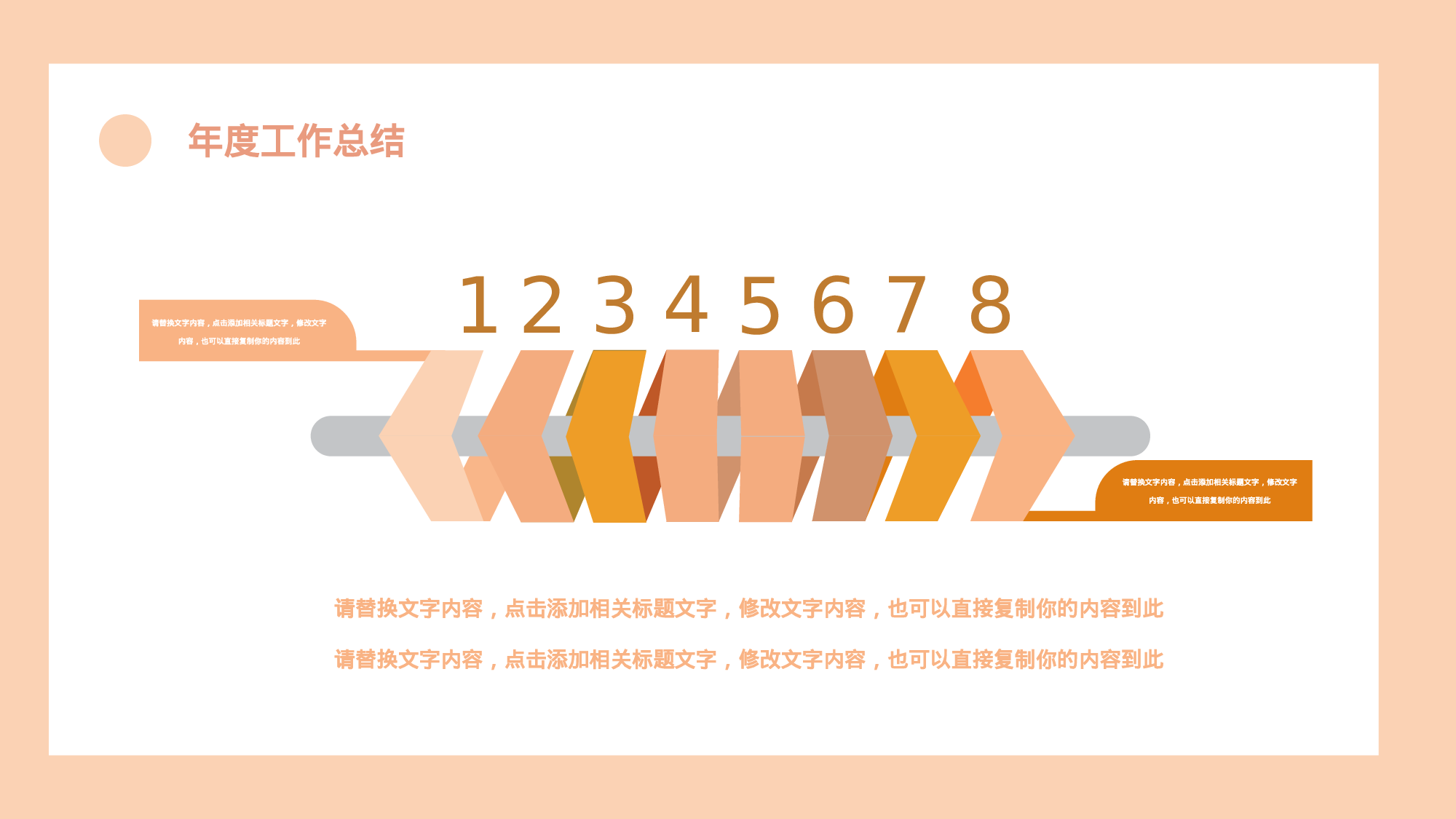 ins风3219.pptx 第6页