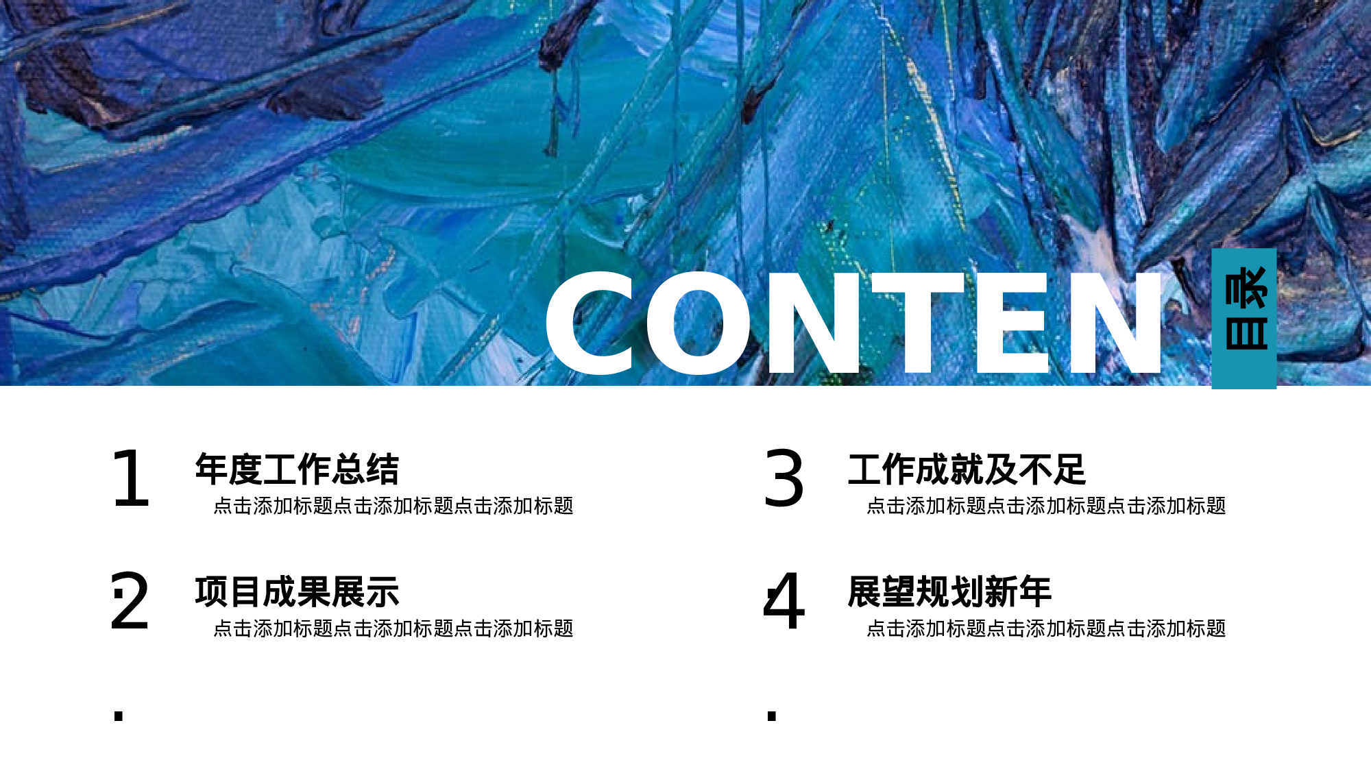 ins风3320.pptx 第2页