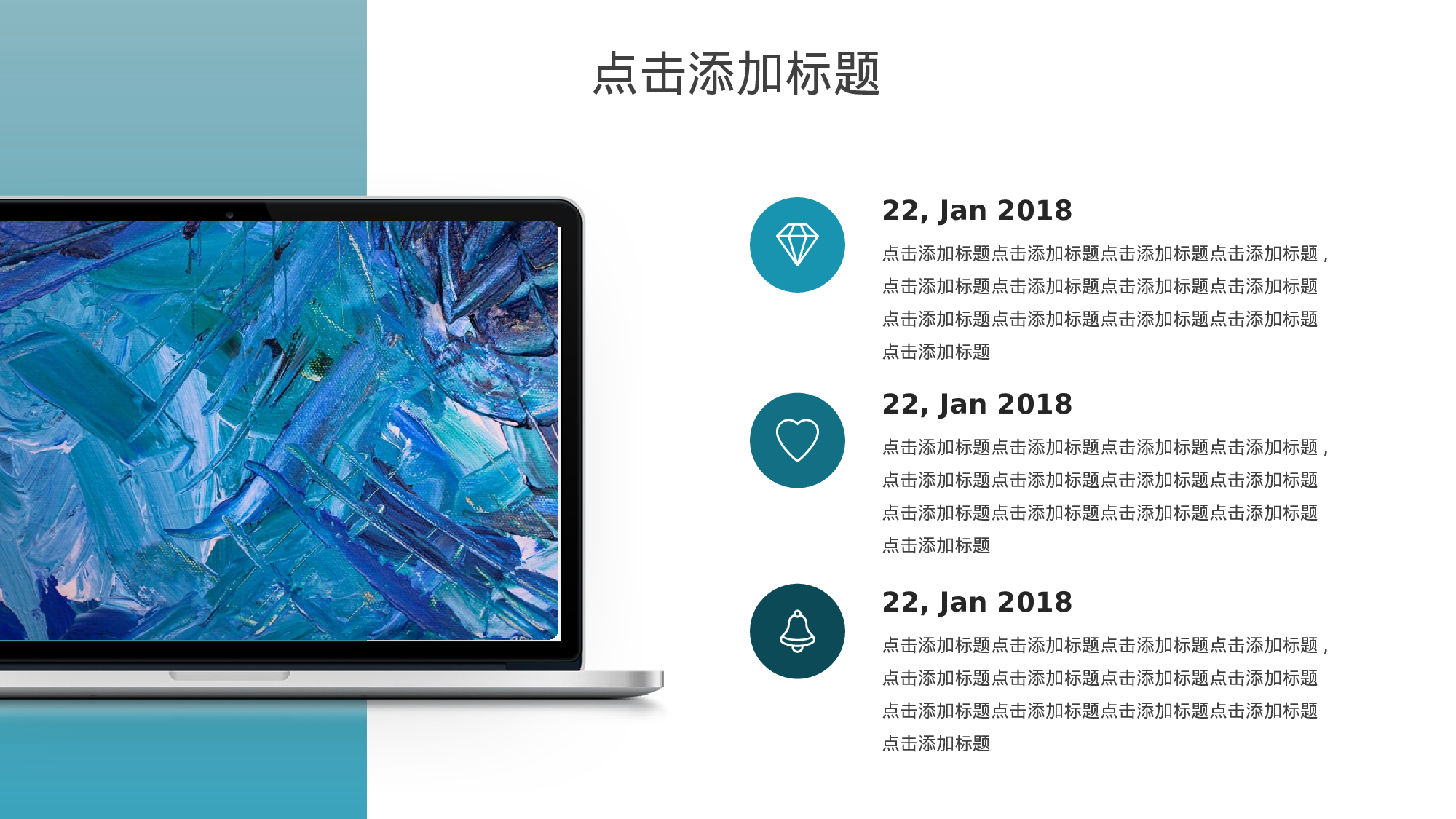 ins风3320.pptx 第5页