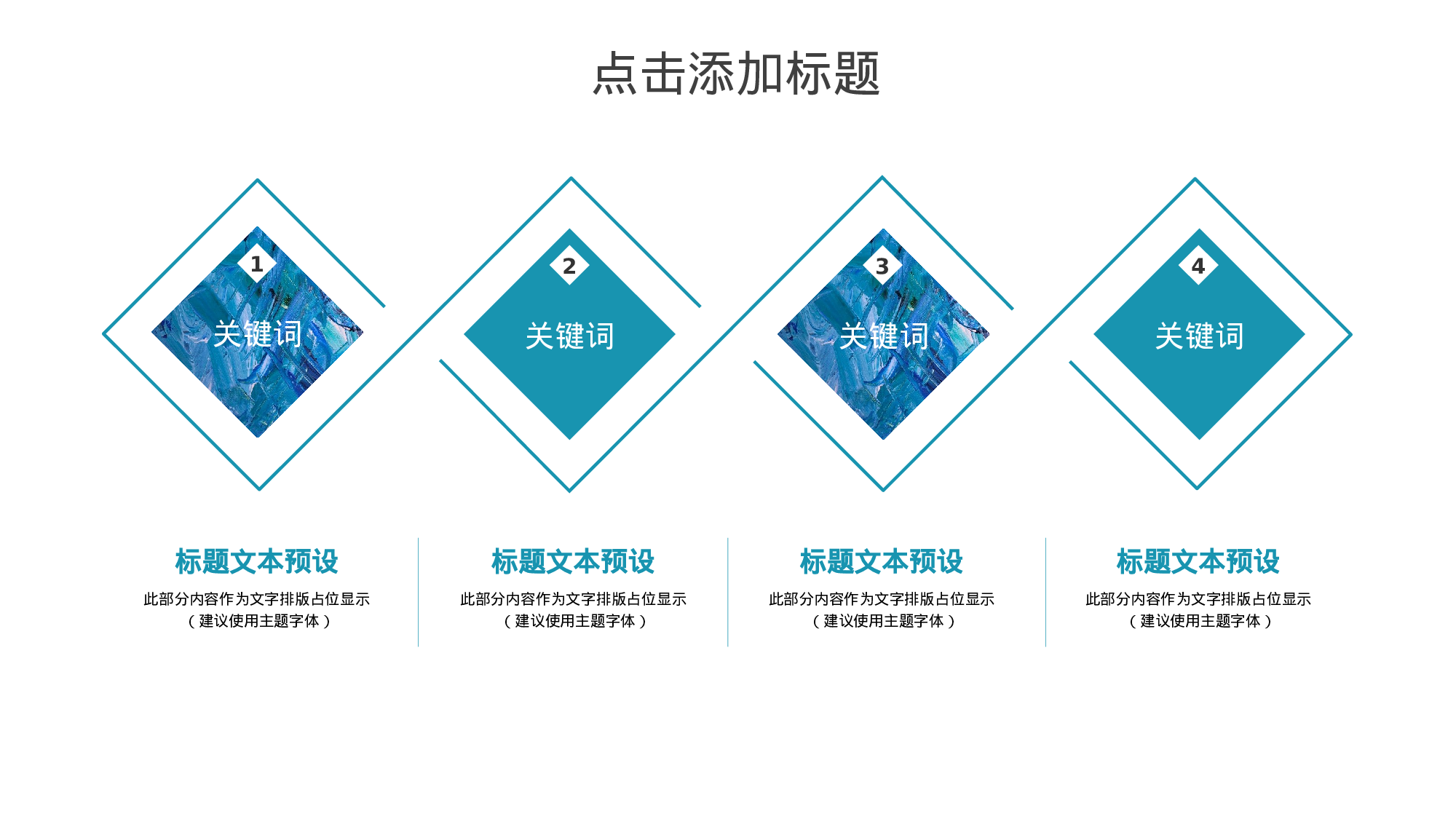 ins风3320.pptx 第6页