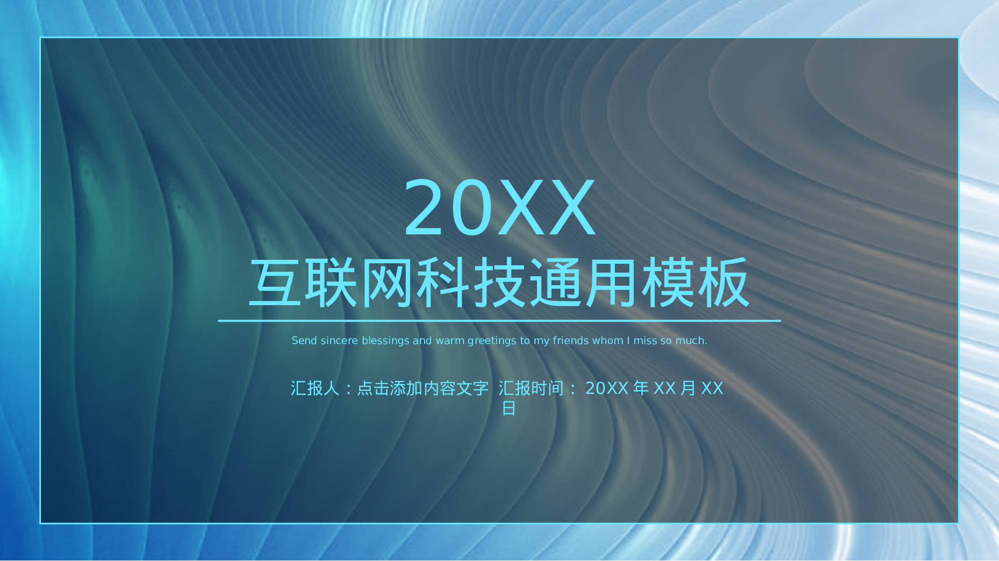 ins风3421.pptx 第1页