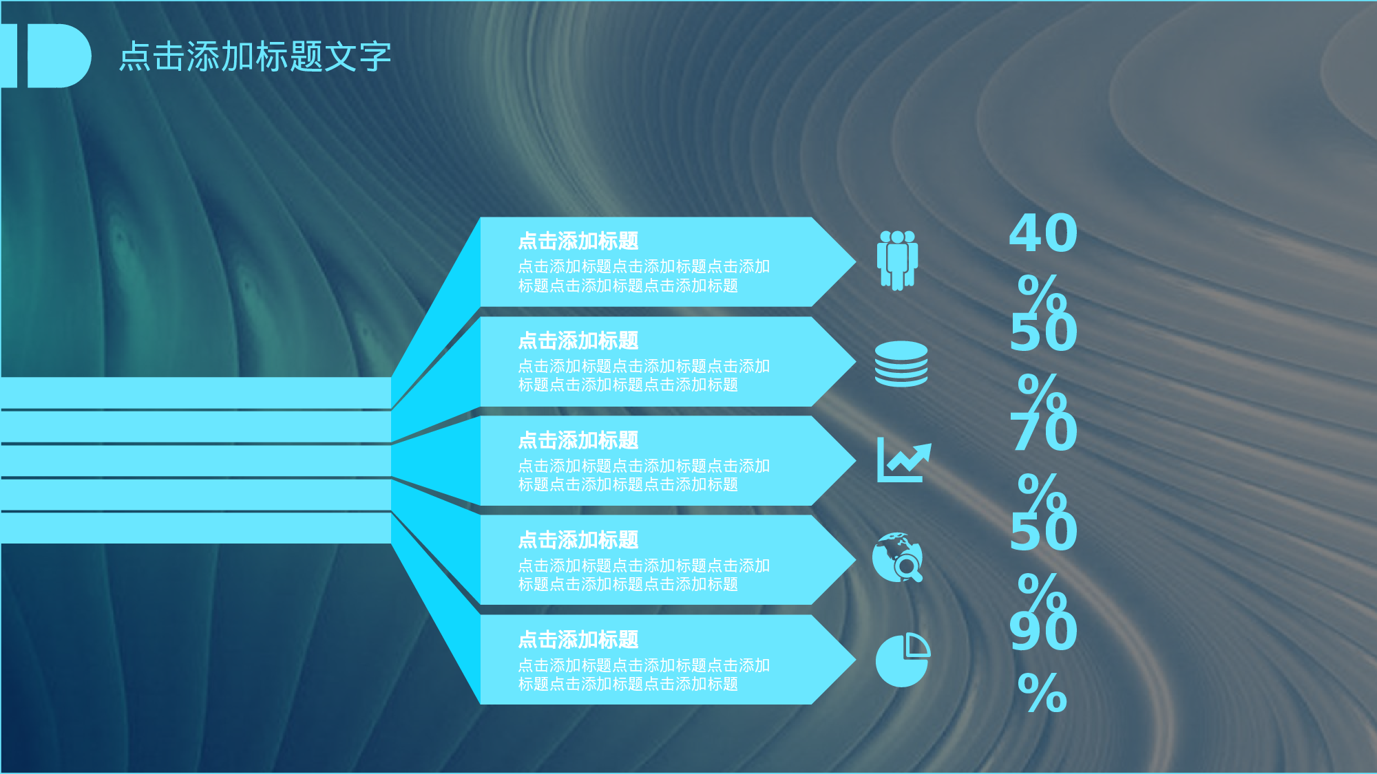 ins风3421.pptx 第4页