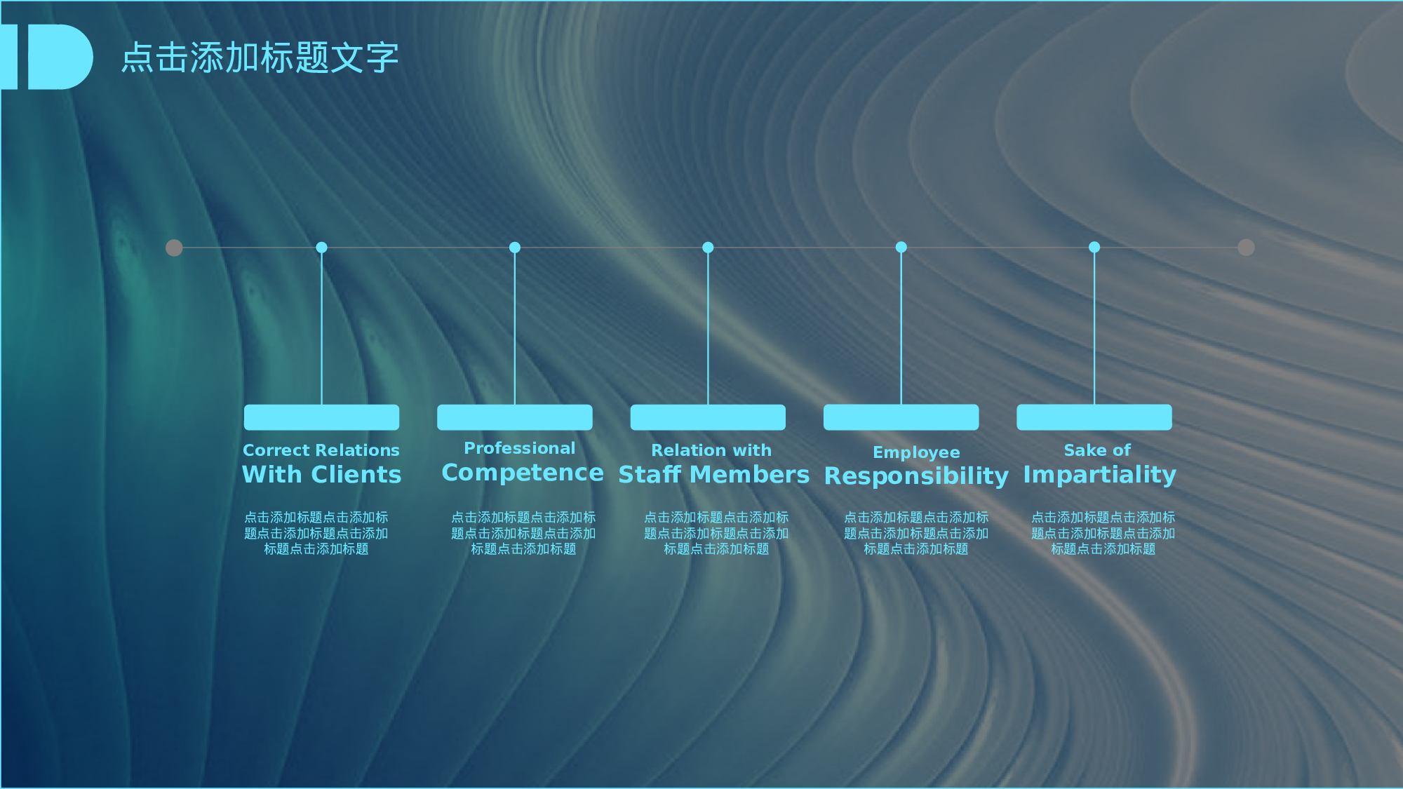 ins风3421.pptx 第5页