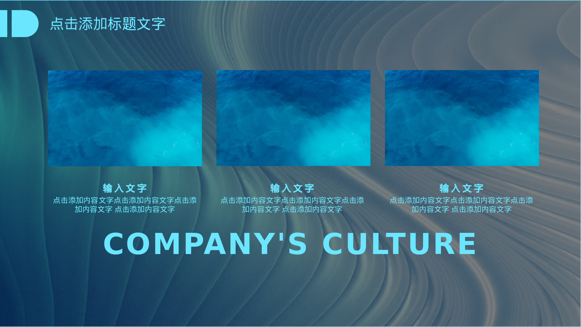 ins风3421.pptx 第6页