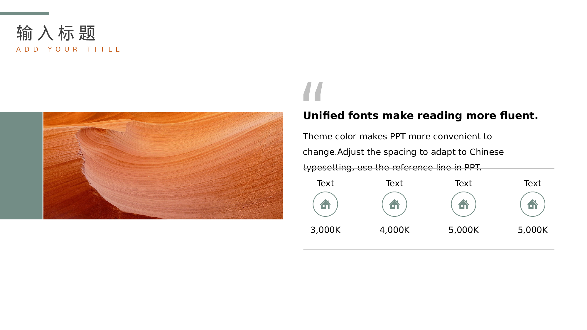 ins风445.pptx 第4页