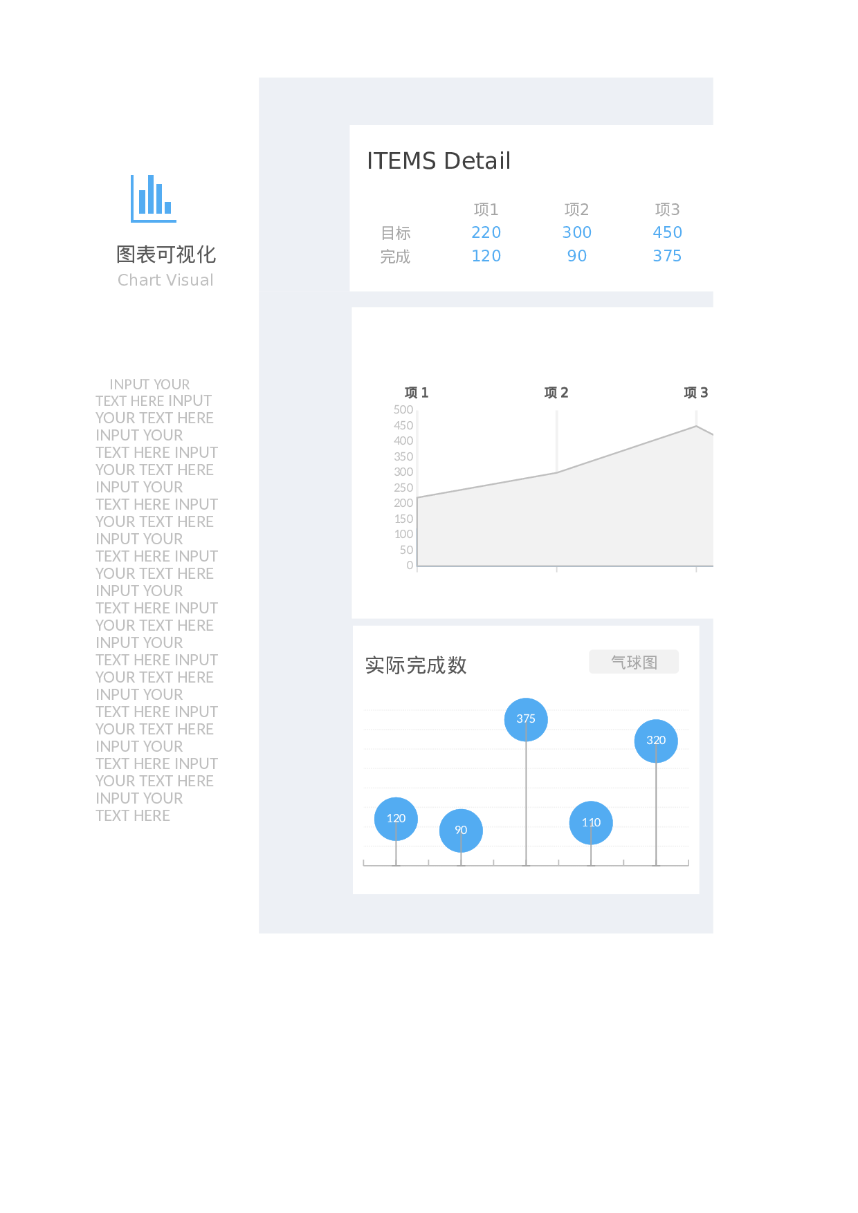 可视化表格编号 (180)122122.xlsx 第1页