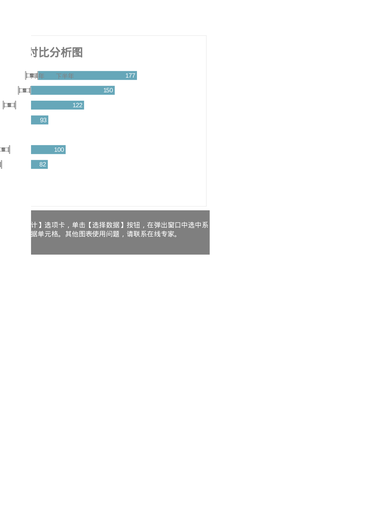 可视化表格编号 (239)6565.xls 第2页