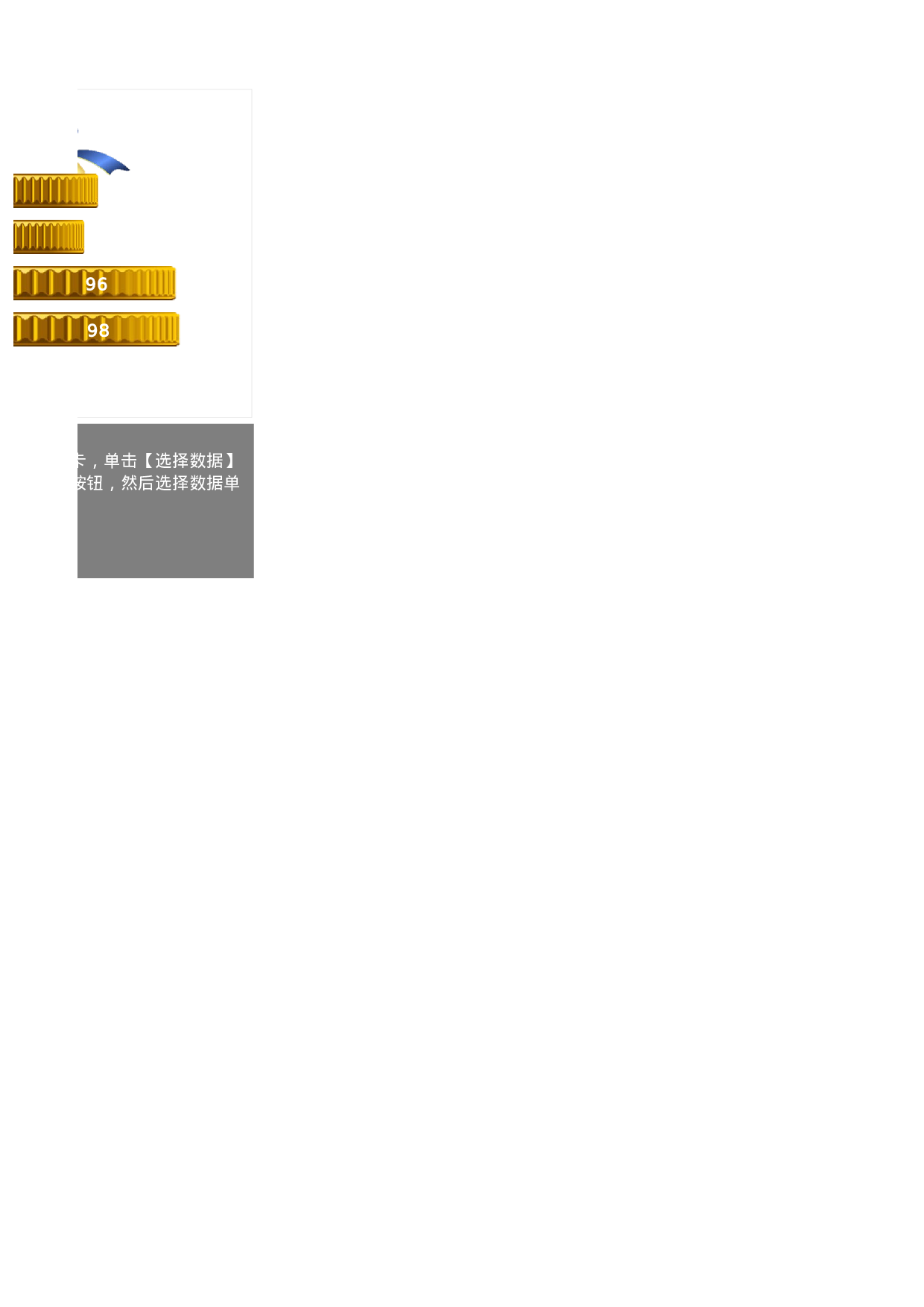 可视化表格编号 (240)6464.xls 第2页