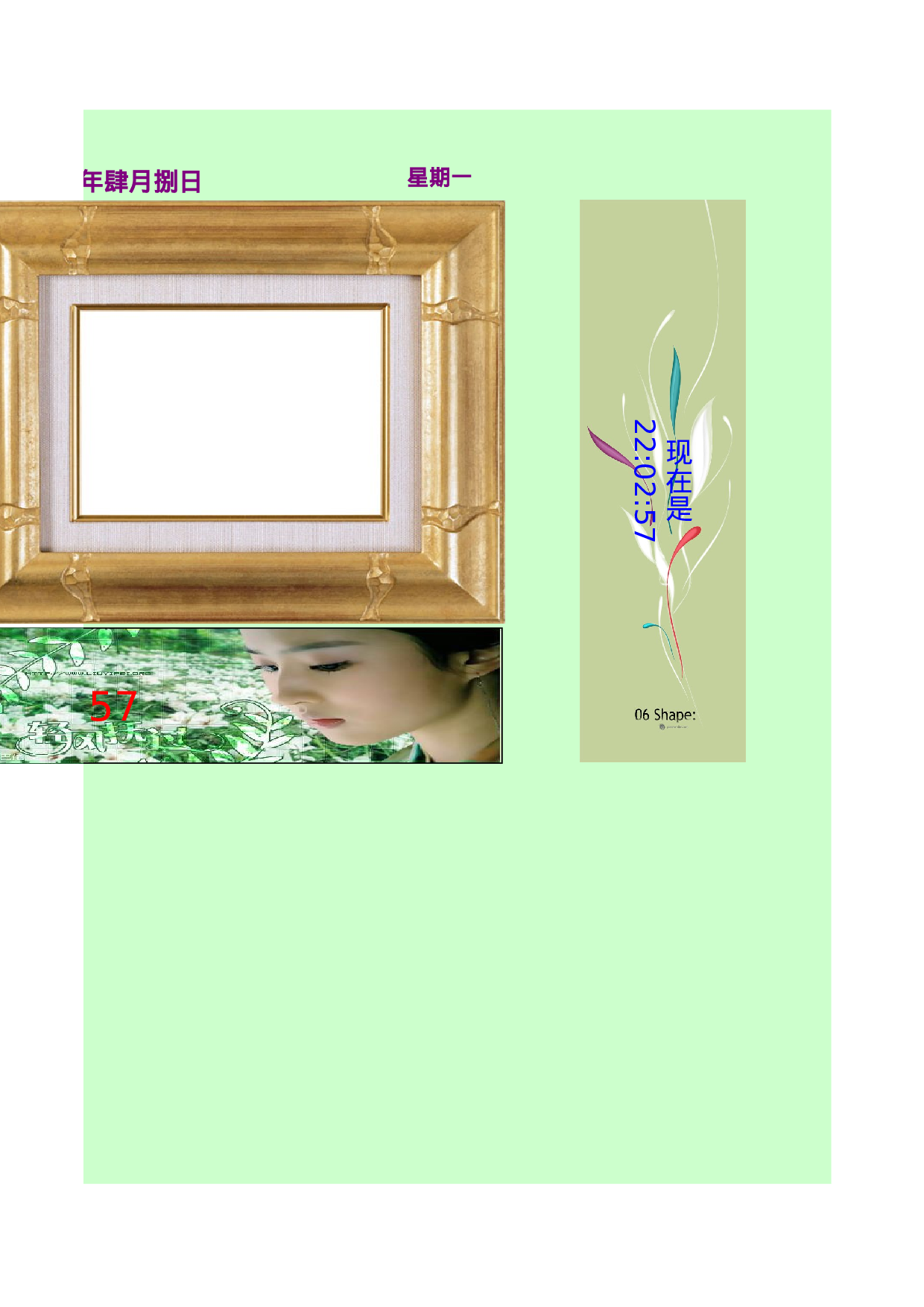 账页模板（总分类账明细分类账原材料物资进销存多栏式明细账页记账凭证）.xls 第3页